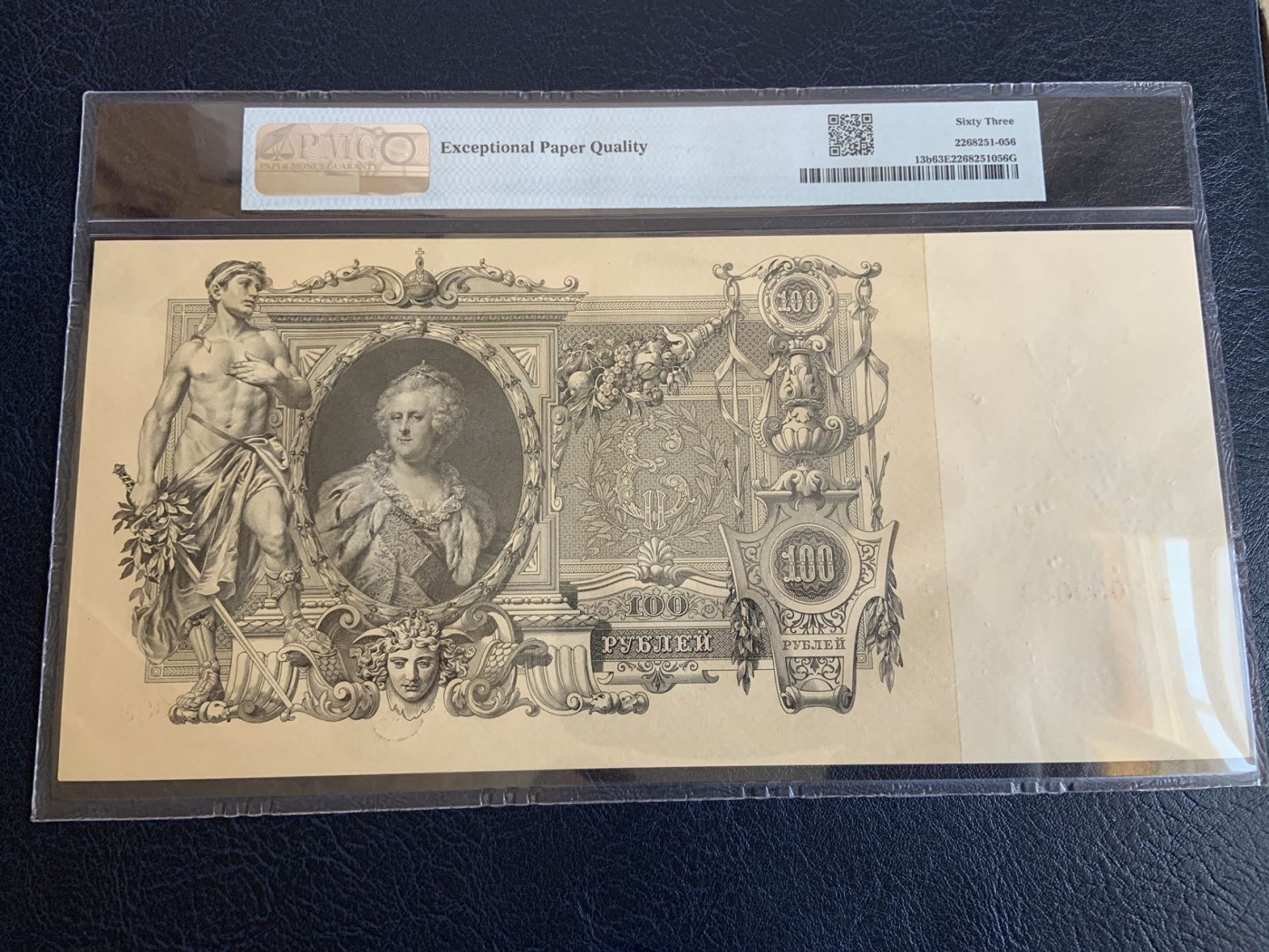收藏联盟Quantum Auction 第307期拍卖  俄国1912-17年100卢布 PMG63e 大票幅 号码无47尾88 叶卡捷琳娜女皇