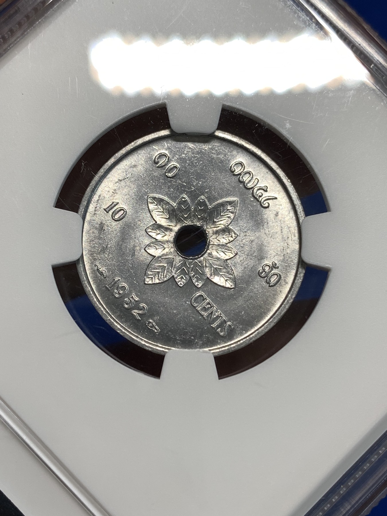 《竞宝斋》第219场-周日，周一 2场 (全场包邮) NGC MS64 老挝1952年10分，好光度好分，民族妇女头像经典设计