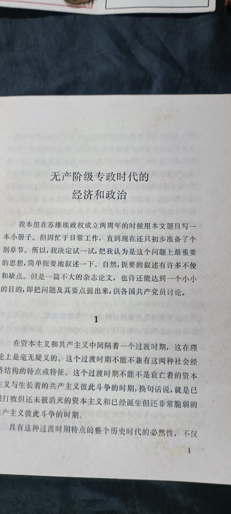 First