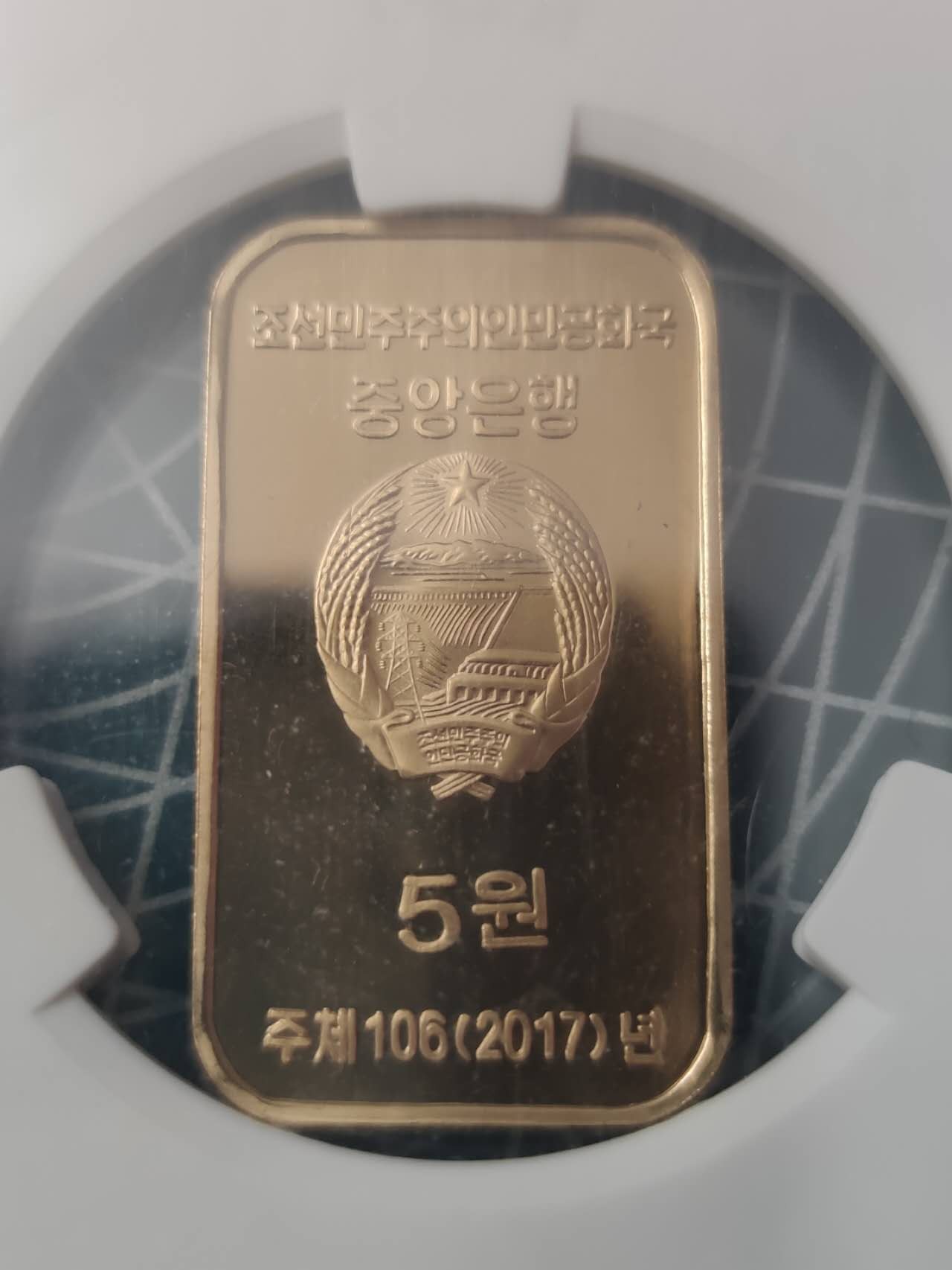 燕姐换藏第68拍 朝鲜2017年猛虎气象图五元铜币