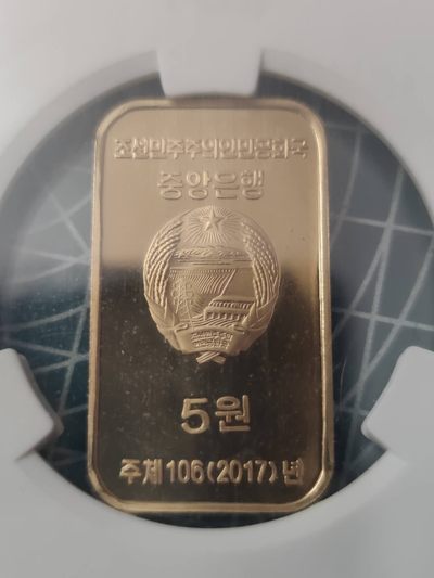 燕姐换藏第70拍 朝鲜2017年猛虎气象图五元铜币