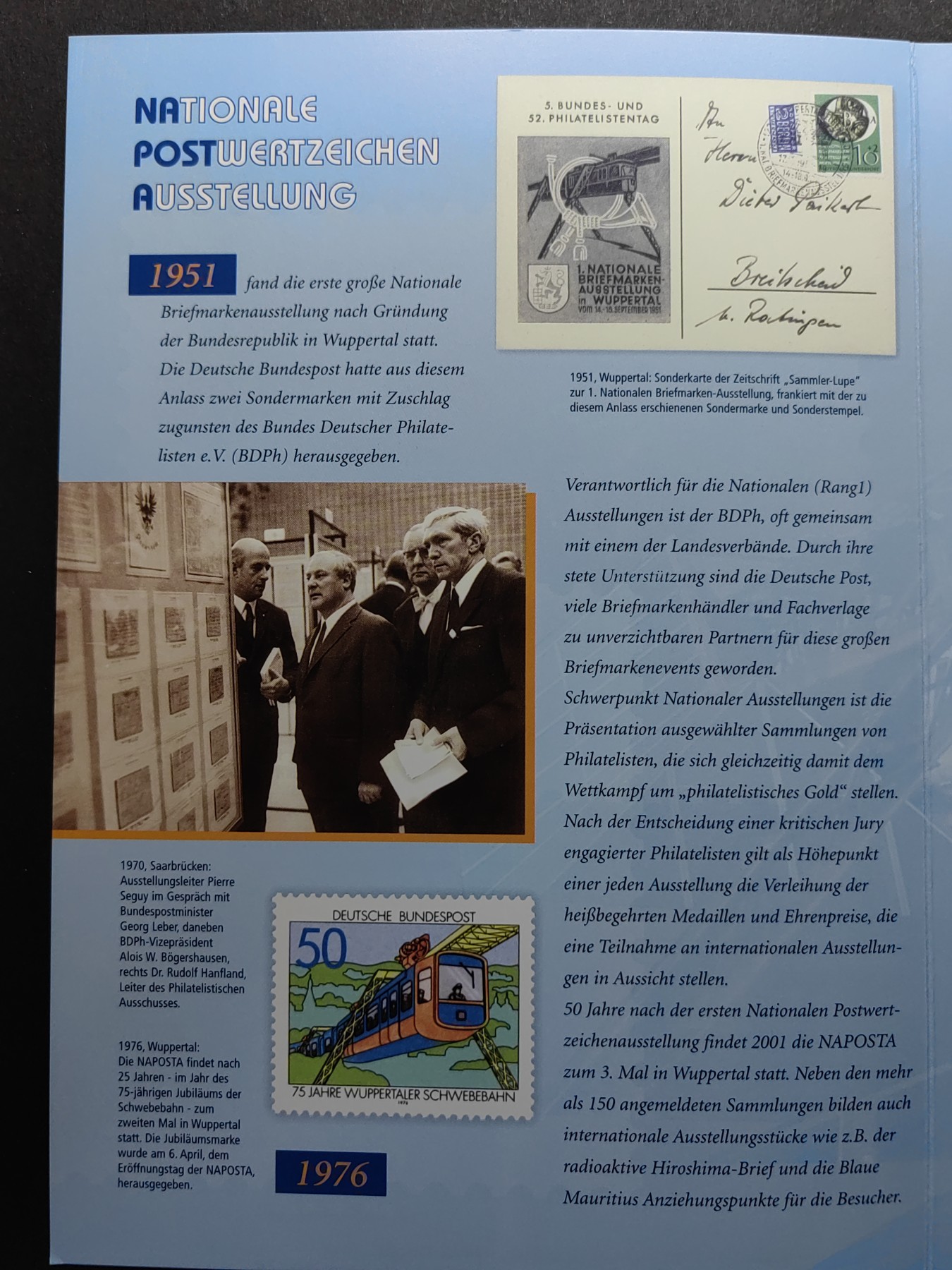 经典邮品专场（拍卖）第③②场 德国2001年 伍珀塔尔悬挂式铁路 附捐 