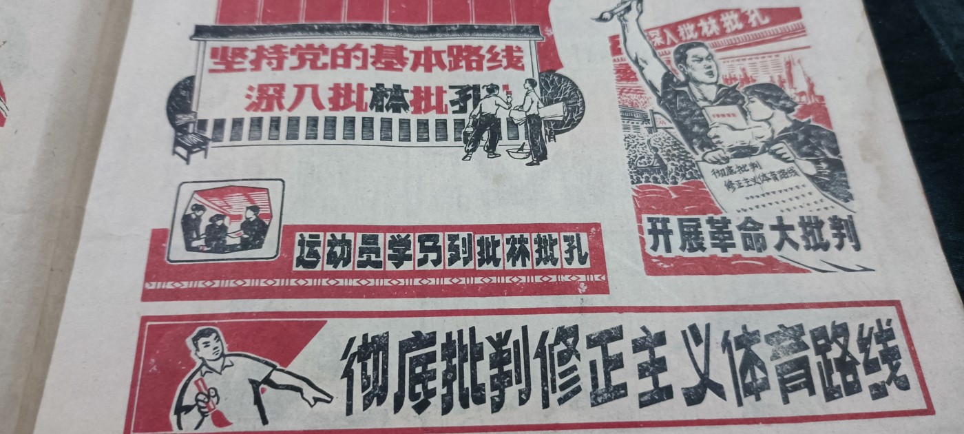 徽章文献拍卖，满百包邮，可以寄存！ 反恐精英漫画一本，无封面