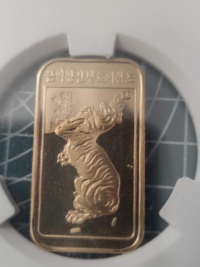 燕姐换藏第70拍 朝鲜2017年猛虎气象图五元铜币