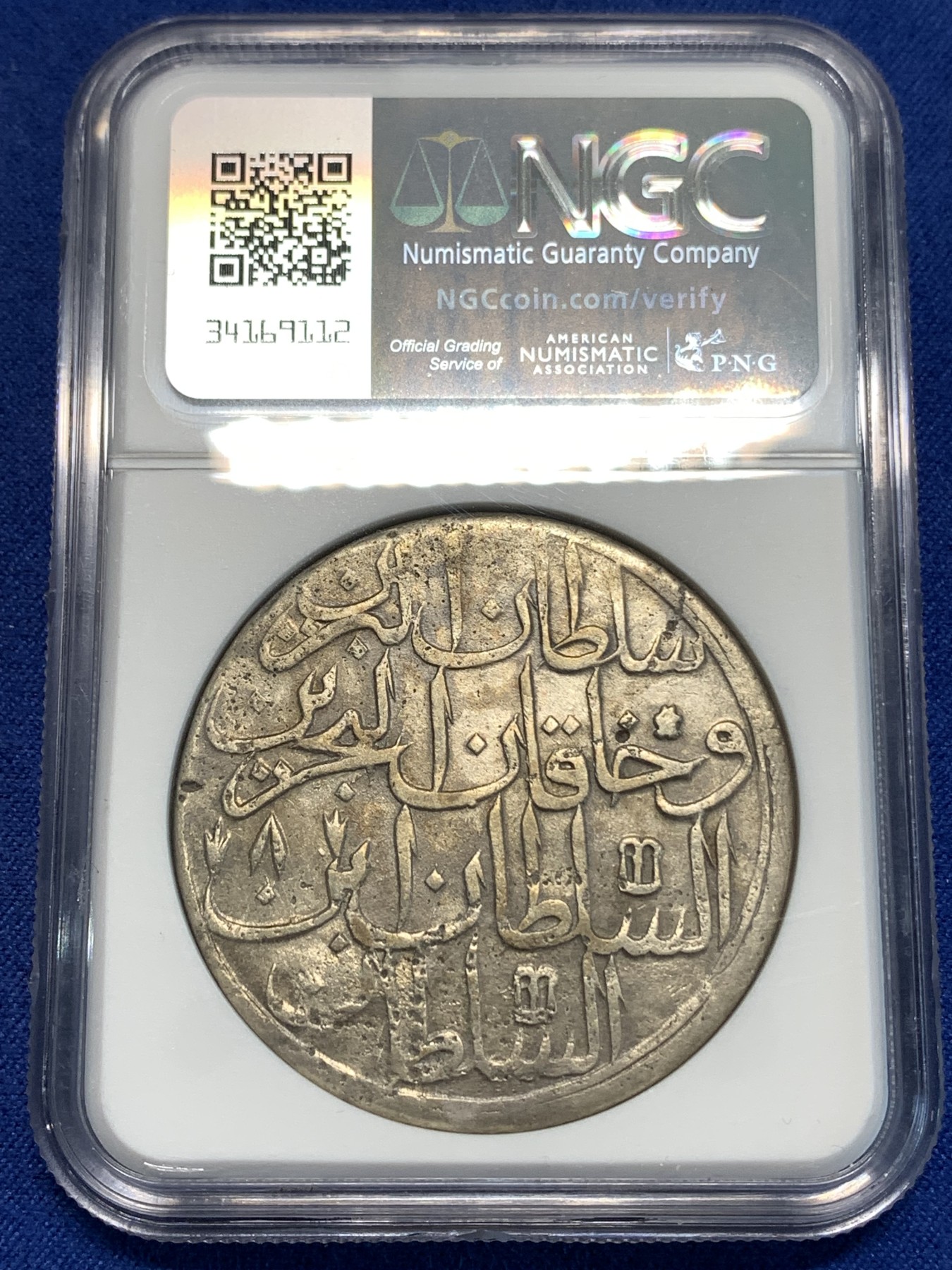 《竞宝斋》第219场-周日，周一 2场 (全场包邮) NGC-AUD 奥斯曼帝国AH1187//8（公元1773年）阿卜杜勒.哈米德一世 2Zolota 大银币 差不多和神罗同时期的打制币，能达到AU很难得