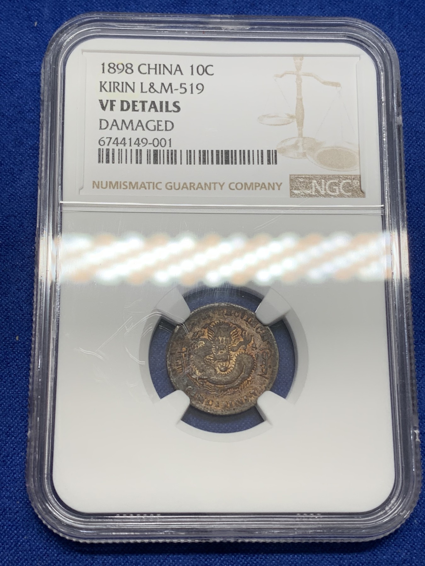 《竞宝斋》第219场-周日，周一 2场 (全场包邮) NGC-VFD 1898年 吉林省造 壹角光绪元宝 就边有点不好就没给分