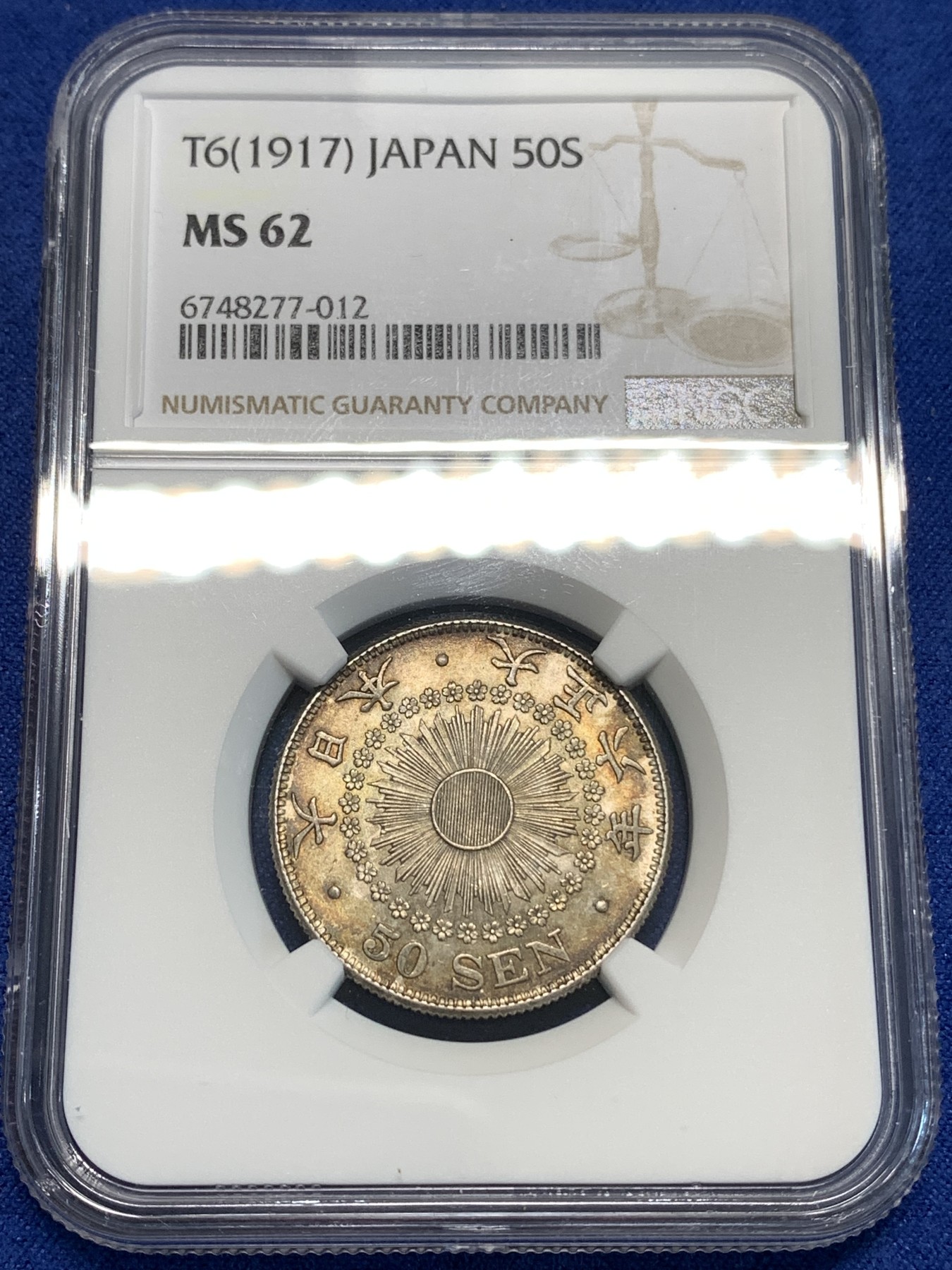 《竞宝斋》第219场-周日，周一 2场 (全场包邮) NGC-MS62 日本大正6年旭日50钱银币，精美包浆。