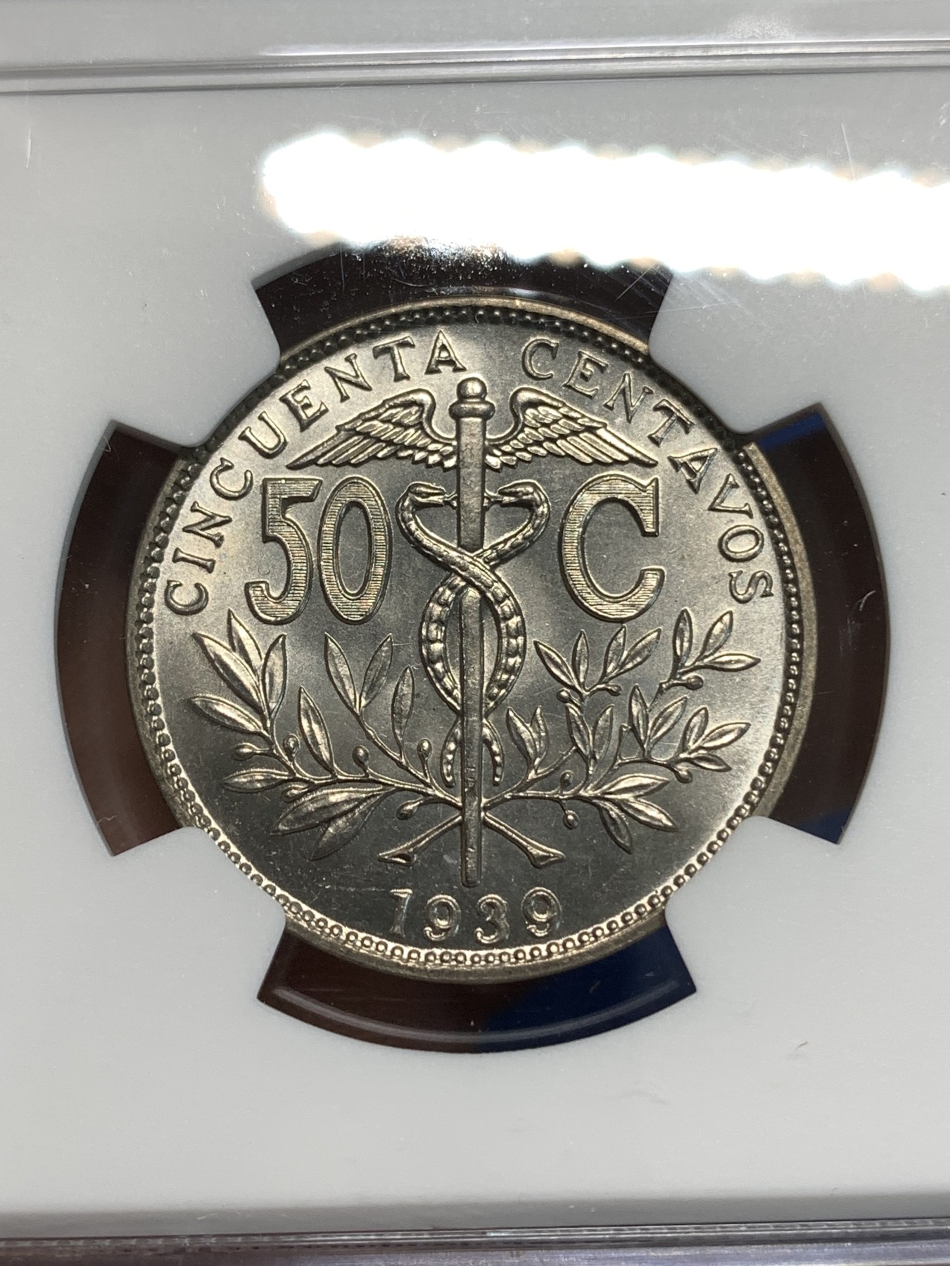 《竞宝斋》第219场-周日，周一 2场 (全场包邮) NGC MS65 玻利维亚1939年50分镍币