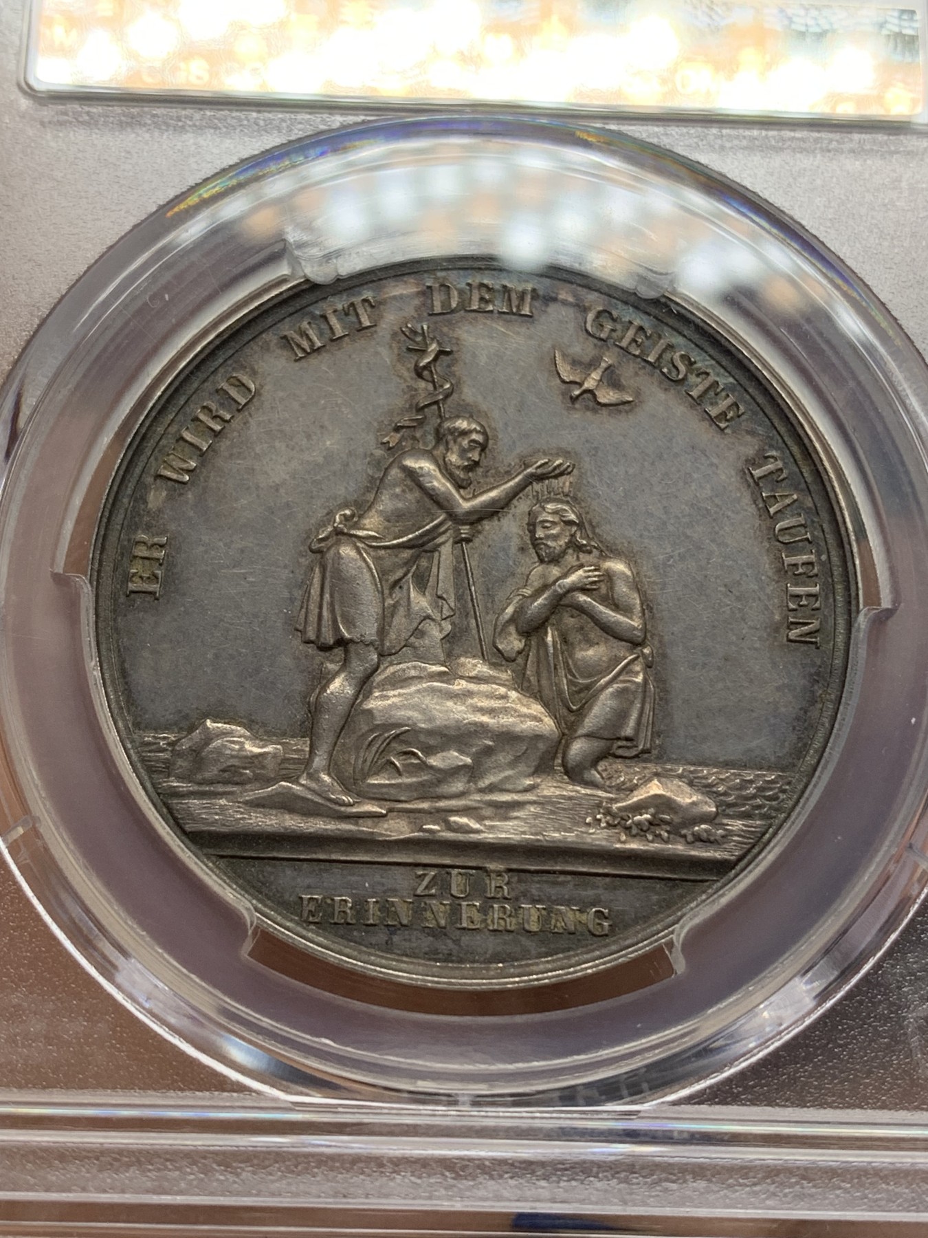 《竞宝斋》第219场-周日，周一 2场 (全场包邮) PCGS SP58 德国loos银章 宗教银章 耶稣 约旦河洗礼 少见品种