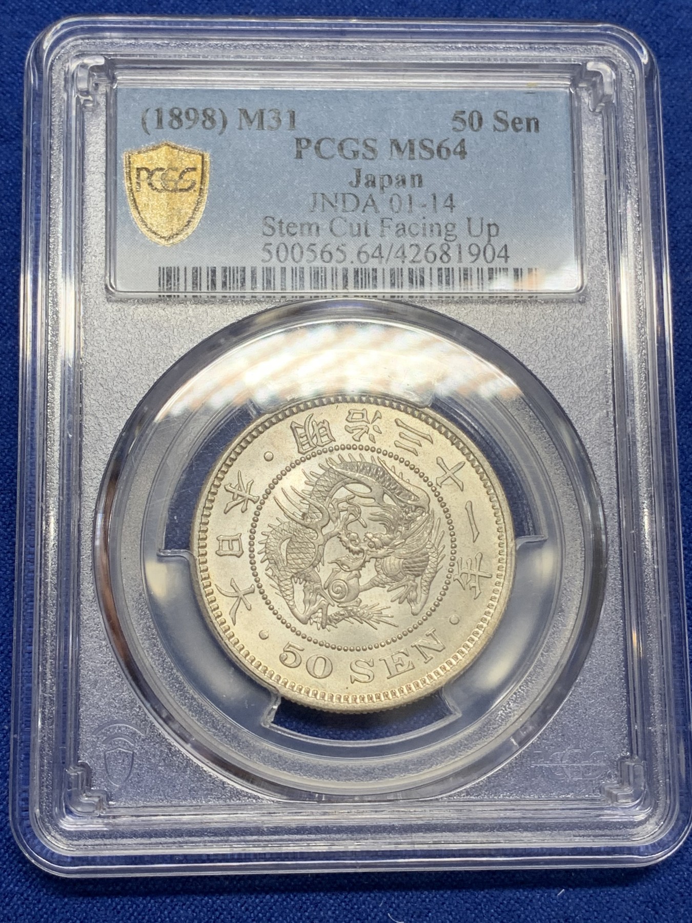 《竞宝斋》第219场-周日，周一 2场 (全场包邮) PCGS MS64 日本1898明治三十一年龙洋50钱银币 64状态非常好