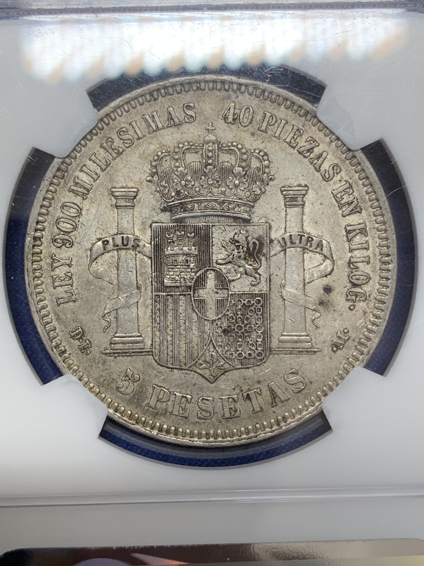 《竞宝斋》第219场-周日，周一 2场 (全场包邮) NGC AU55 西班牙1871年阿玛迪奥一世5比赛塔银币 上au55很不容易