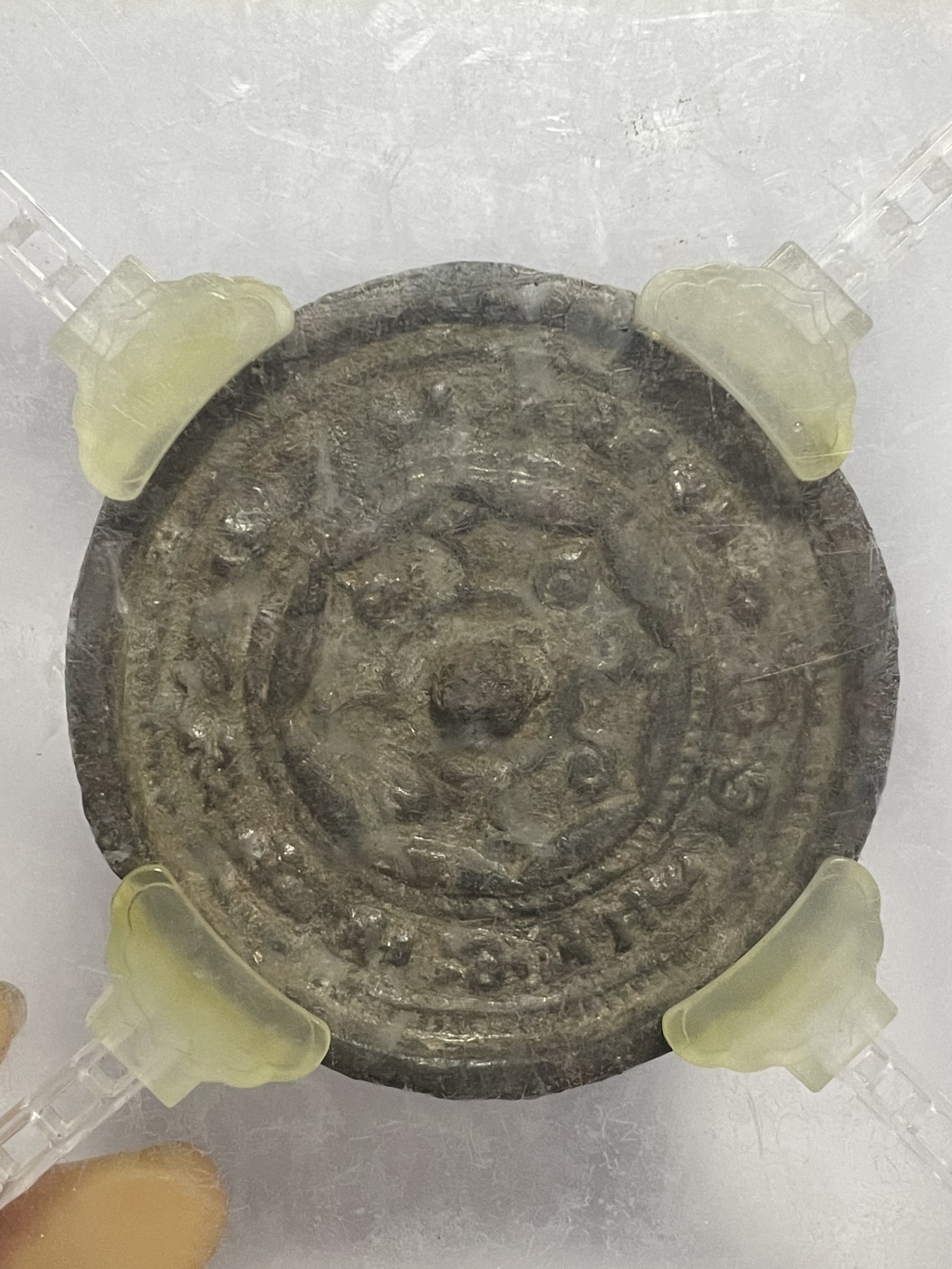 徽章、纸币、杂项币专场 宋朝见日之光铜镜