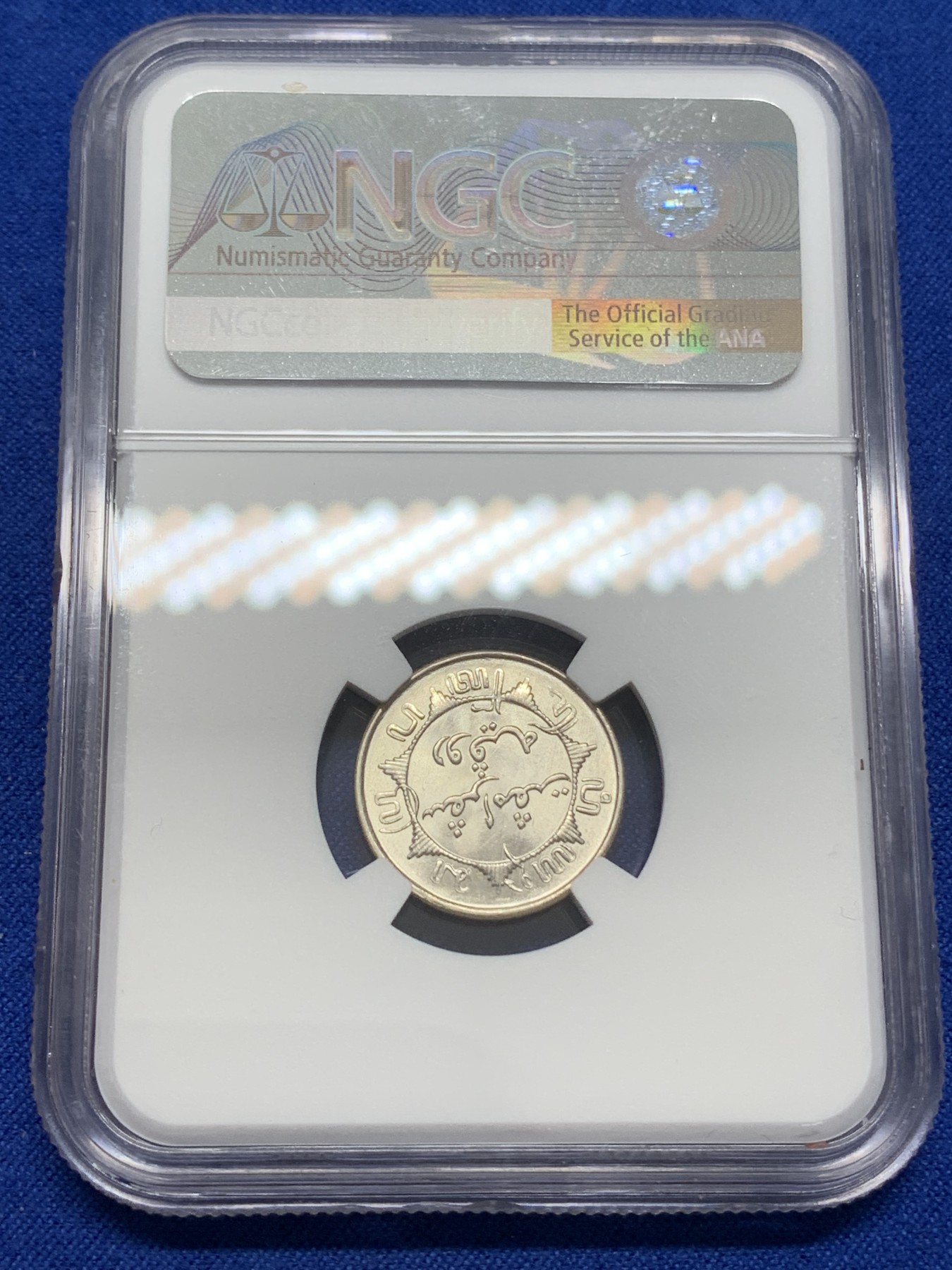 《竞宝斋》第219场-周日，周一 2场 (全场包邮) NGC-MS65 荷属东印度群岛 今印尼 1941年P版 1/4盾银币 卷拆品