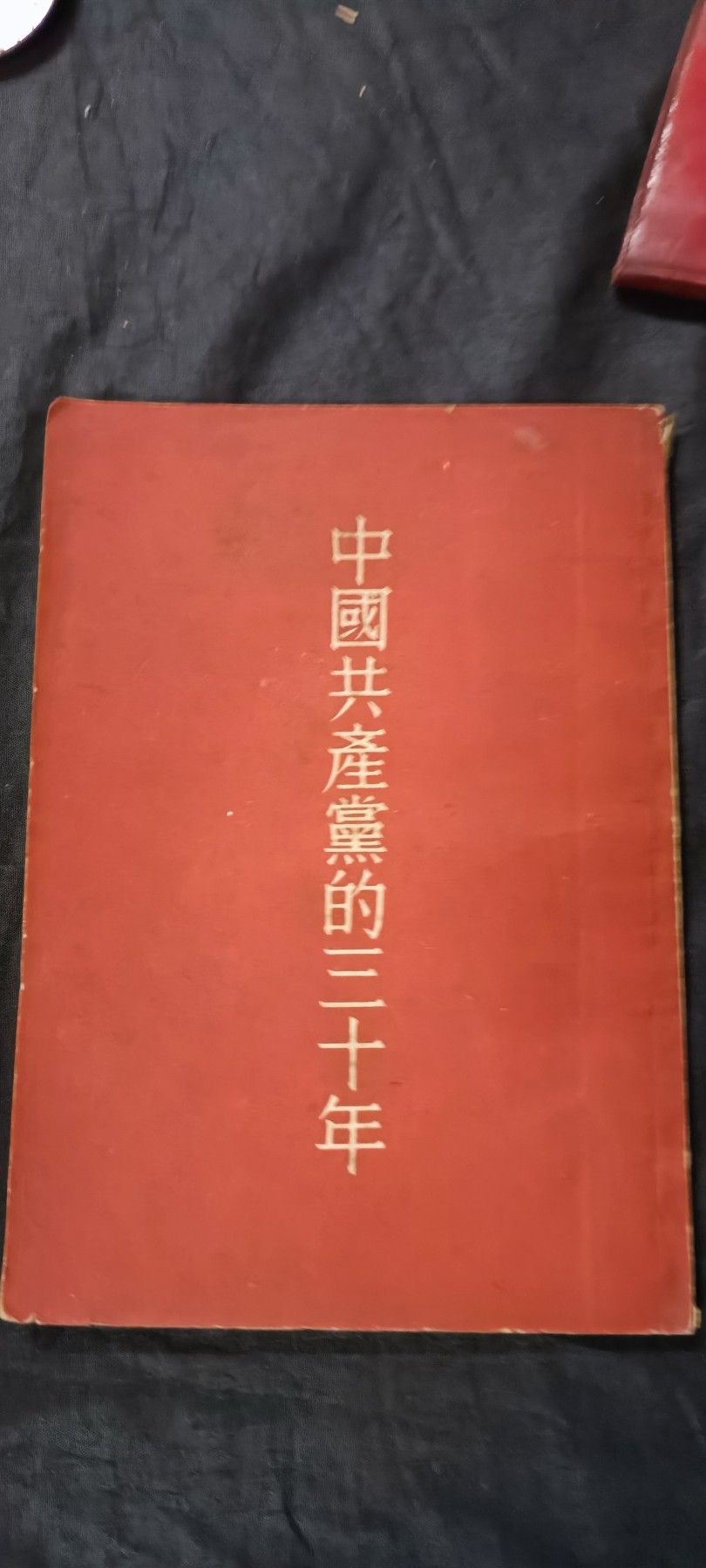 First