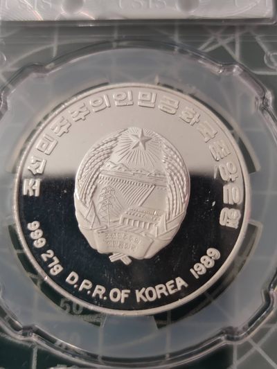 燕姐换藏第70拍 朝鲜1989年意大利世界杯纪念银币五百元