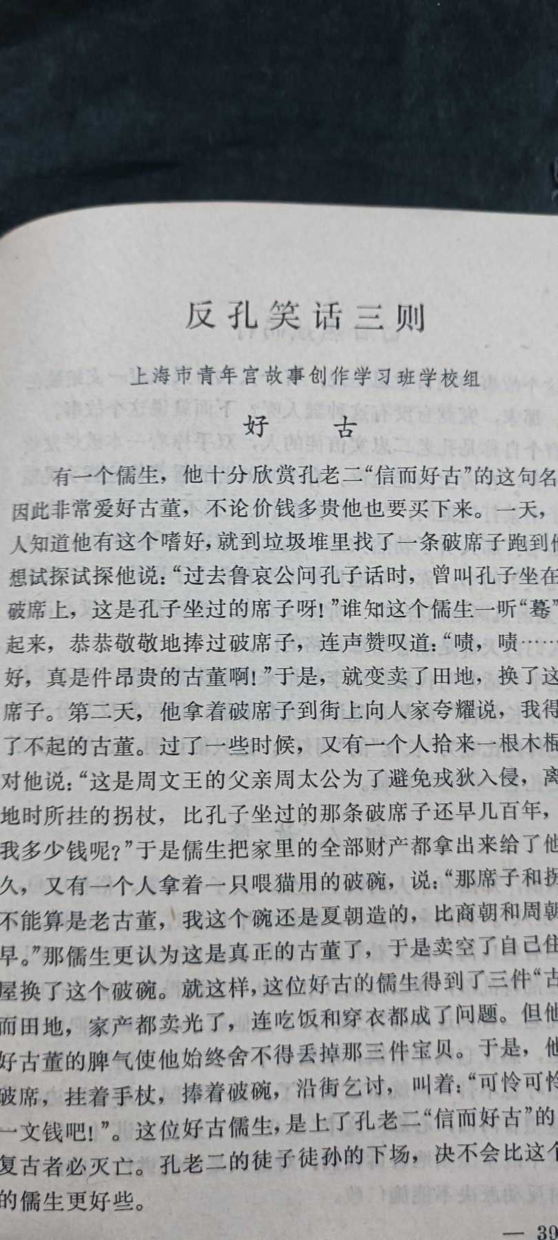 First