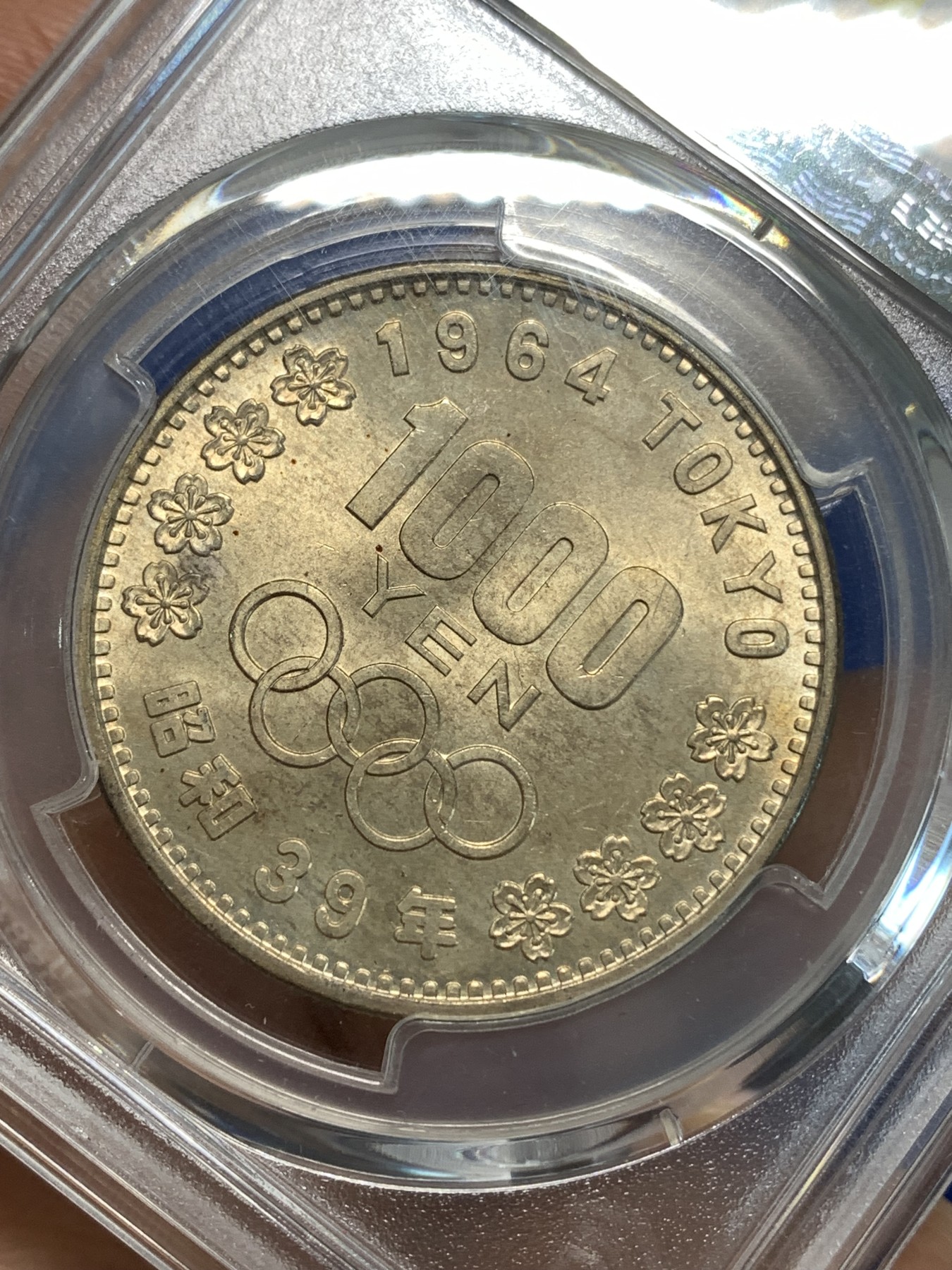 《竞宝斋》第219场-周日，周一 2场 (全场包邮) PCGS MS66 日本 1964年大奥1000円银币 淡金色包浆 盒背左下撑脚微磕