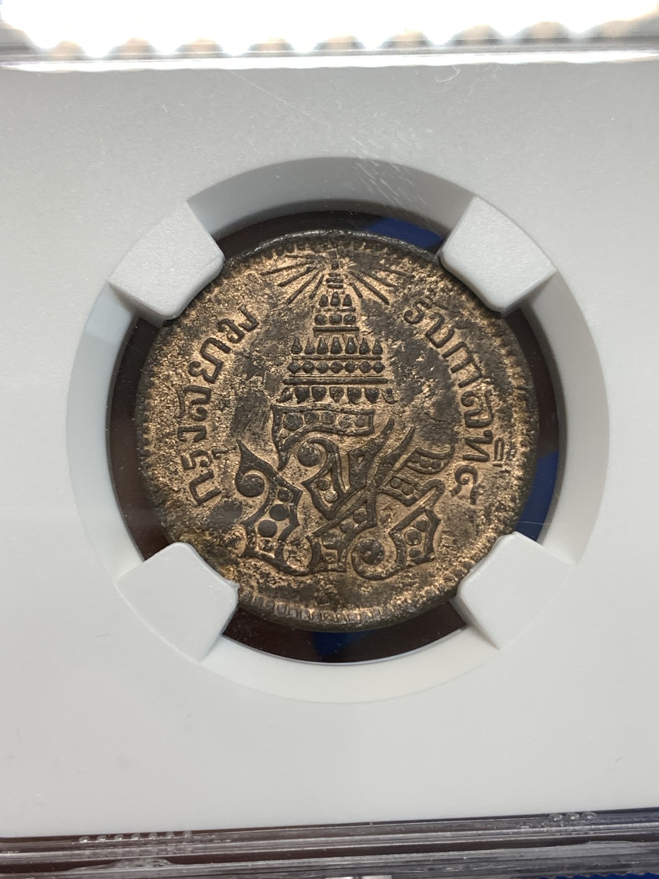 《竞宝斋》第219场-周日，周一 2场 (全场包邮) NGC AUD 1874年泰国1Att铜币