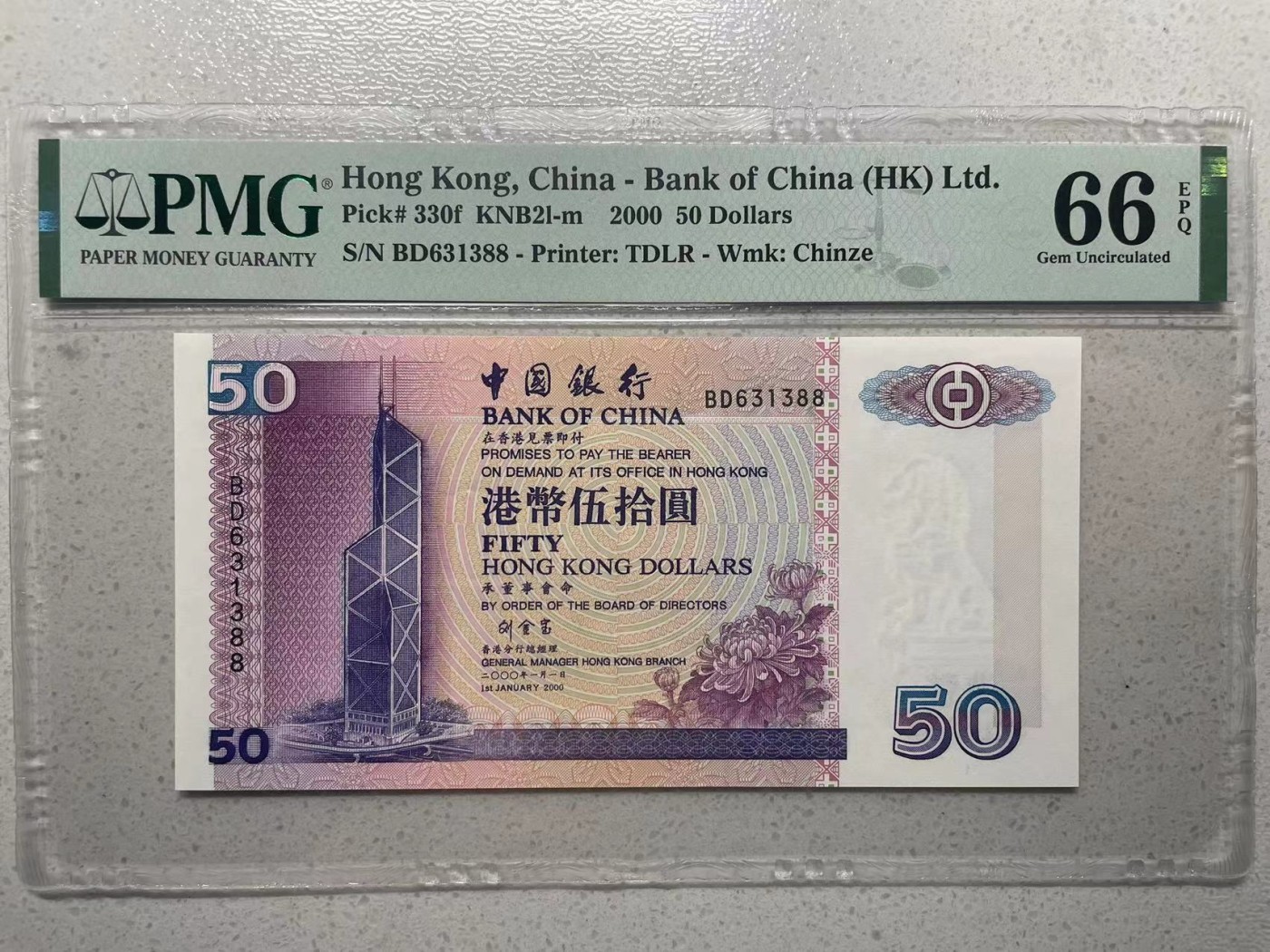 大中华拍卖第727期 香港中国银行0050 BD631388