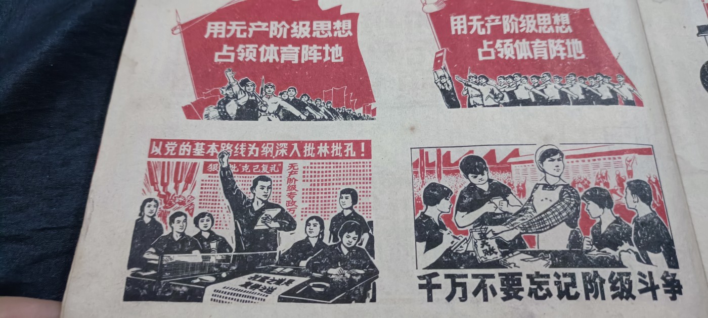 徽章文献拍卖，满百包邮，可以寄存！ 反恐精英漫画一本，无封面