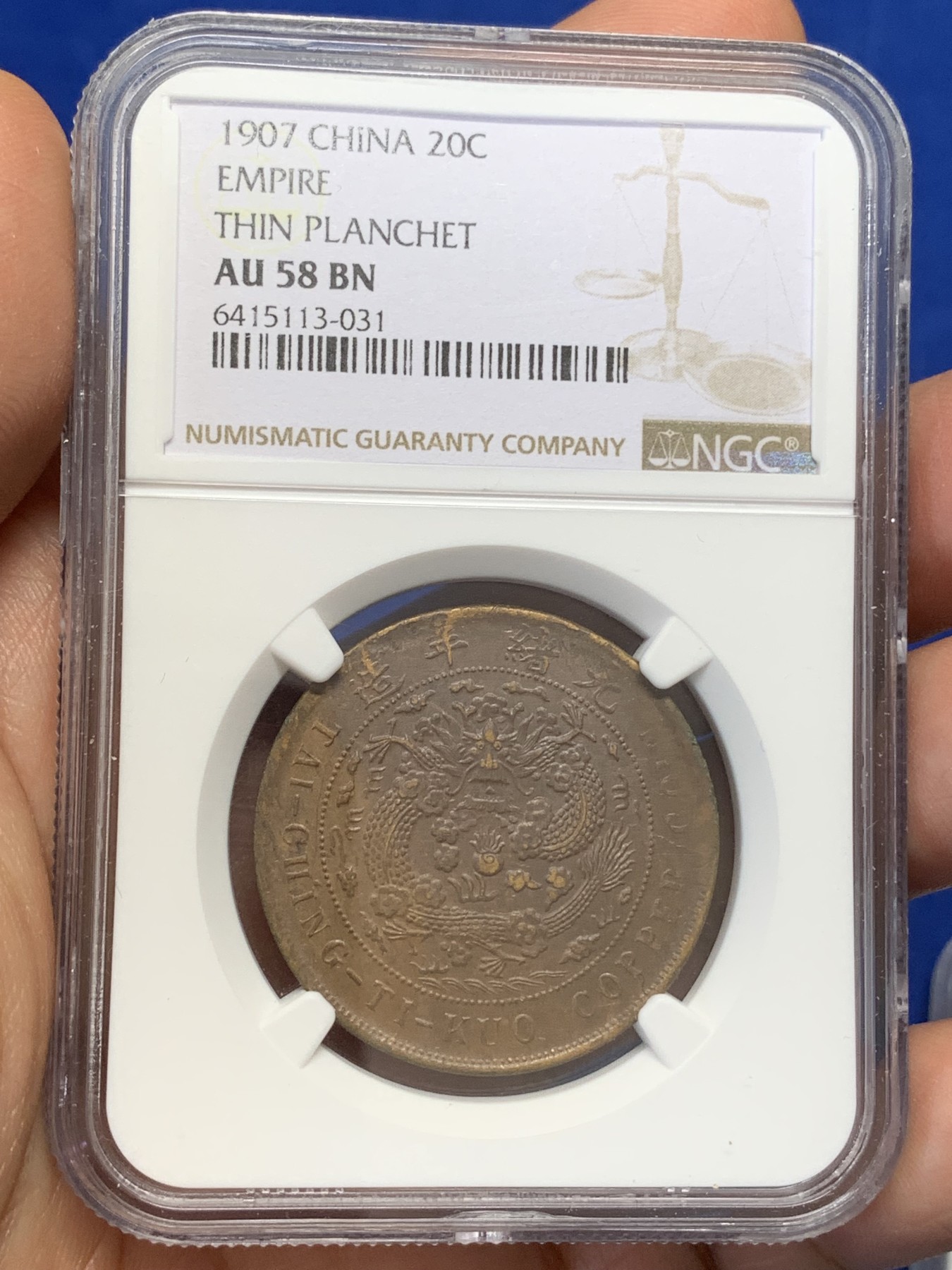 《竞宝斋》第219场-周日，周一 2场 (全场包邮) NGC-AU58BN 1907年 大清铜币丁未四柱二十文铜元，全鳞深打。二十文多弱打，有此品相殊为不易。更高分仅19枚