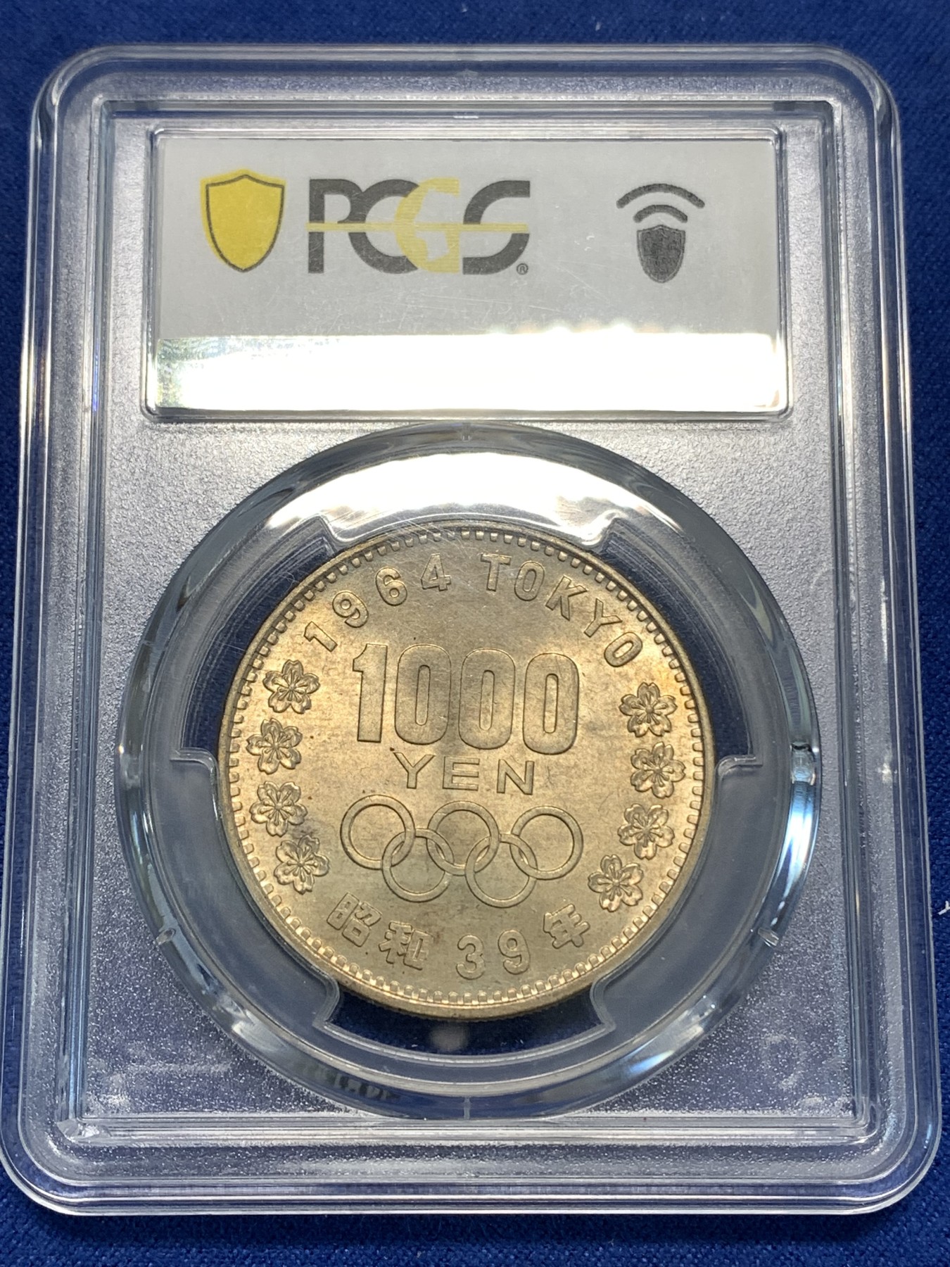 《竞宝斋》第219场-周日，周一 2场 (全场包邮) PCGS MS66 日本 1964年大奥1000円银币 淡金色包浆 盒背左下撑脚微磕