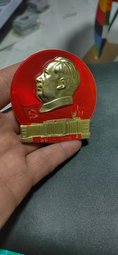 毛主席像章拍场，都是60毫米及以上的 - 🔥🔥🔥🔥毛主席像章，72.5—80.6毫米