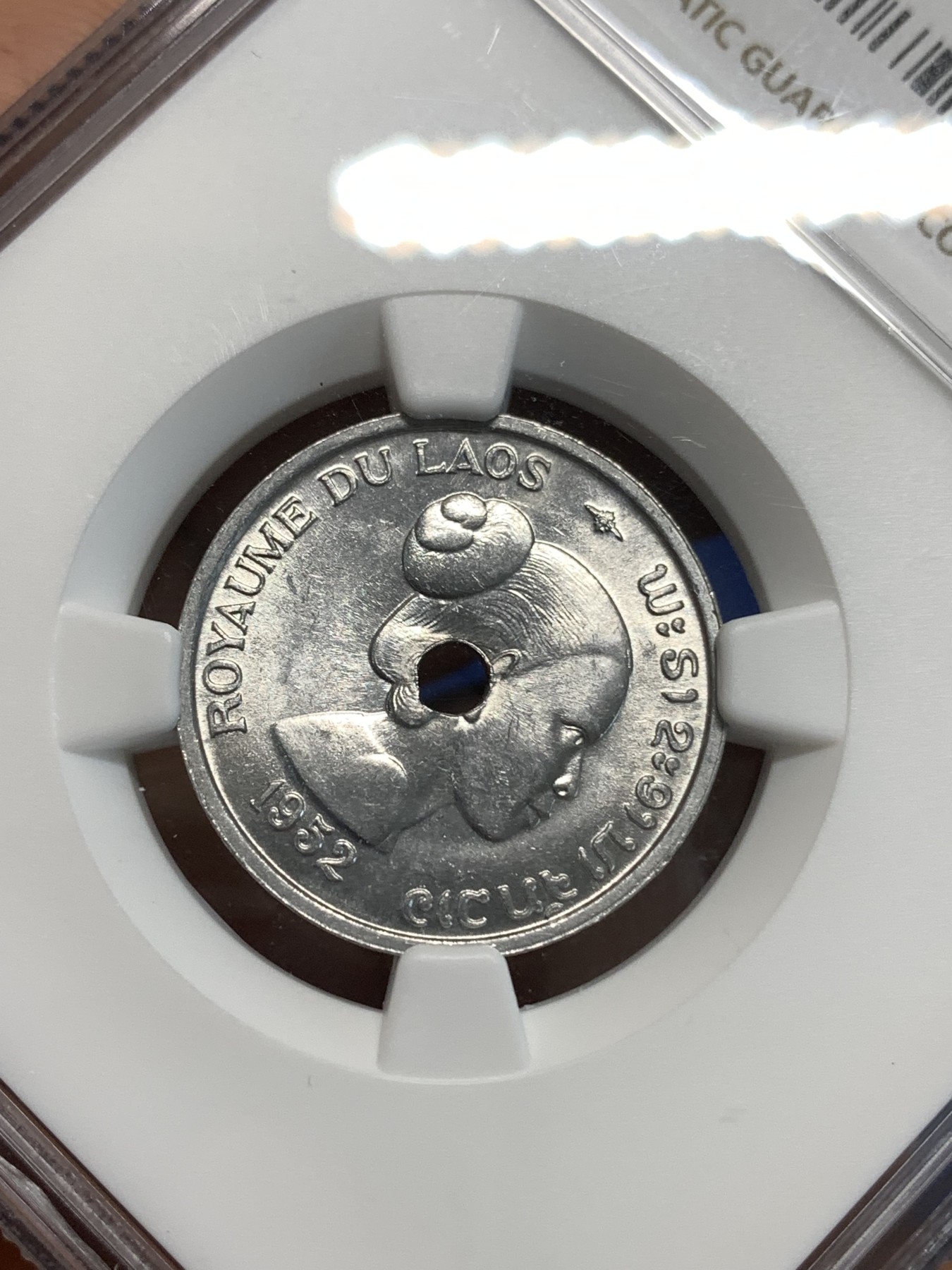 《竞宝斋》第219场-周日，周一 2场 (全场包邮) NGC MS64 老挝1952年10分，好光度好分，民族妇女头像经典设计