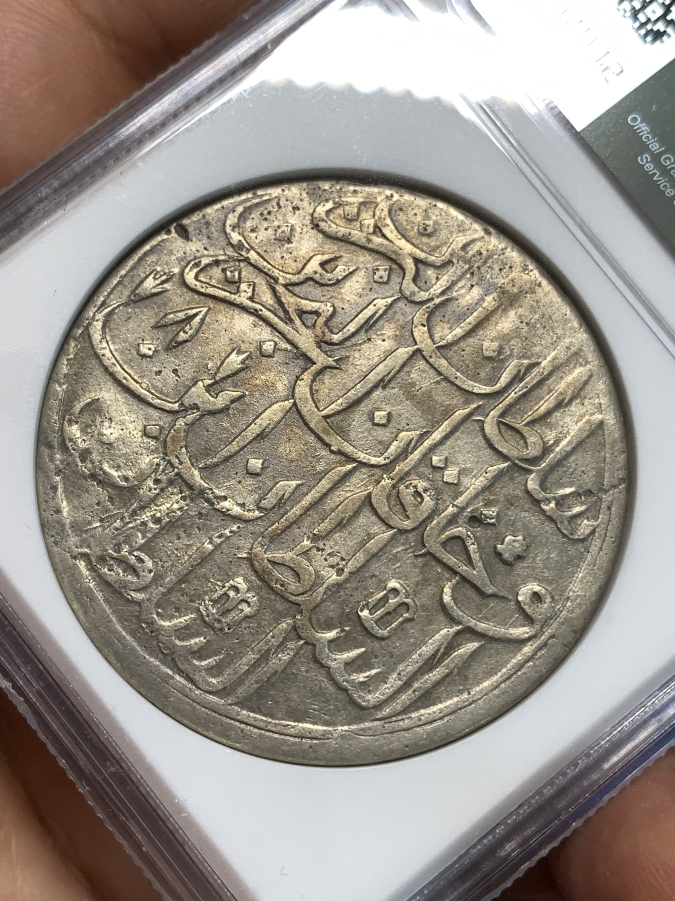 《竞宝斋》第219场-周日，周一 2场 (全场包邮) NGC-AUD 奥斯曼帝国AH1187//8（公元1773年）阿卜杜勒.哈米德一世 2Zolota 大银币 差不多和神罗同时期的打制币，能达到AU很难得