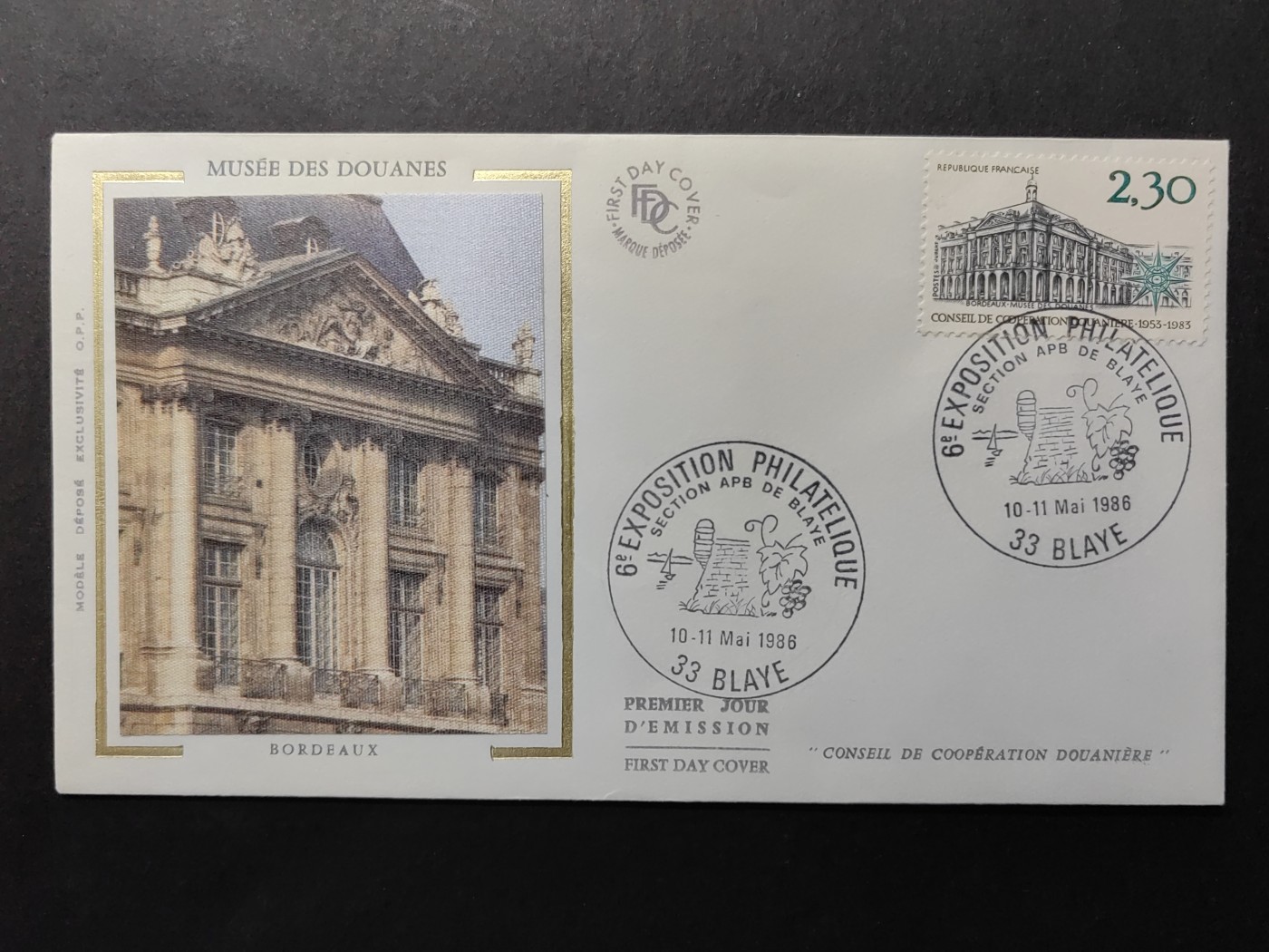 经典邮品专场（拍卖）第③②场 1986年 海关博物馆（ 丝绸首日封）