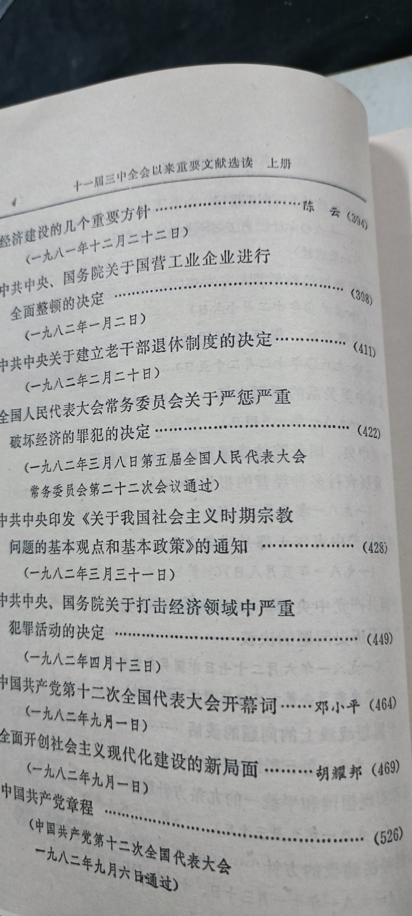 First