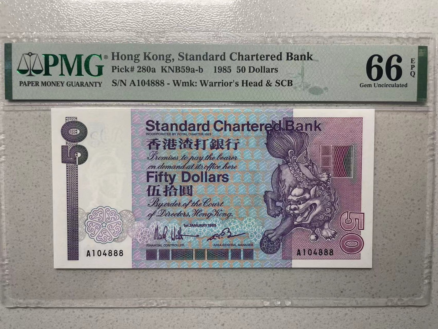 大中华拍卖第727期 香港渣打银行8550首发A冠豹子8 A104888