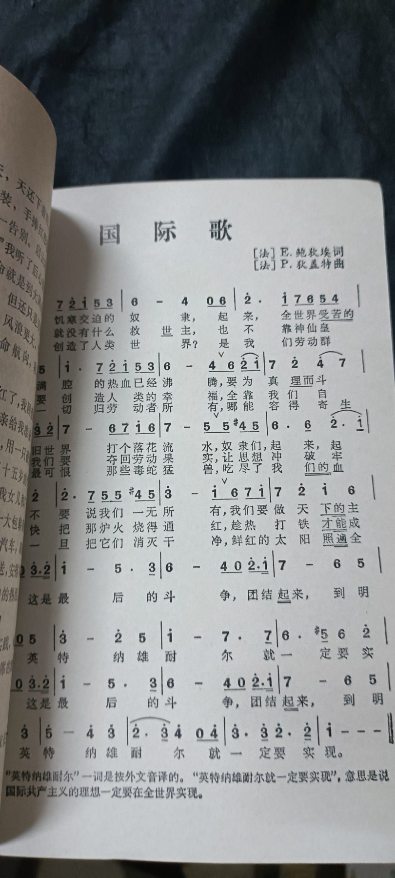徽章文献拍卖，满百包邮，可以寄存！ 上海上山下乡资料，美品