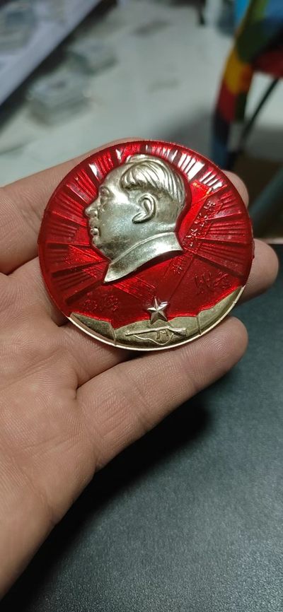 毛主席像章拍场，都是60毫米及以上的 - 🔥🔥🔥🔥毛主席像章，61.6毫米