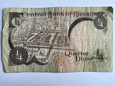 第470期 纸币专场 （无押金，捡漏，全场50包邮，偏远地区除外，接收代拍业务） - 科威特1/4第纳尔 老纸币