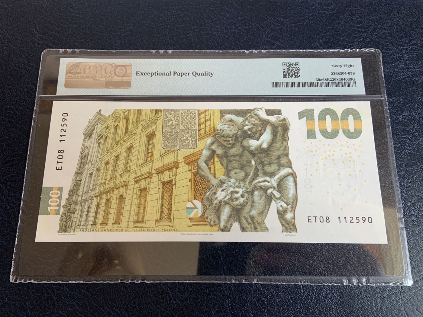收藏联盟Quantum Auction 第307期拍卖  捷克共和国2022年100克朗货币发行100周年纪念钞 PMG68 号码无347 