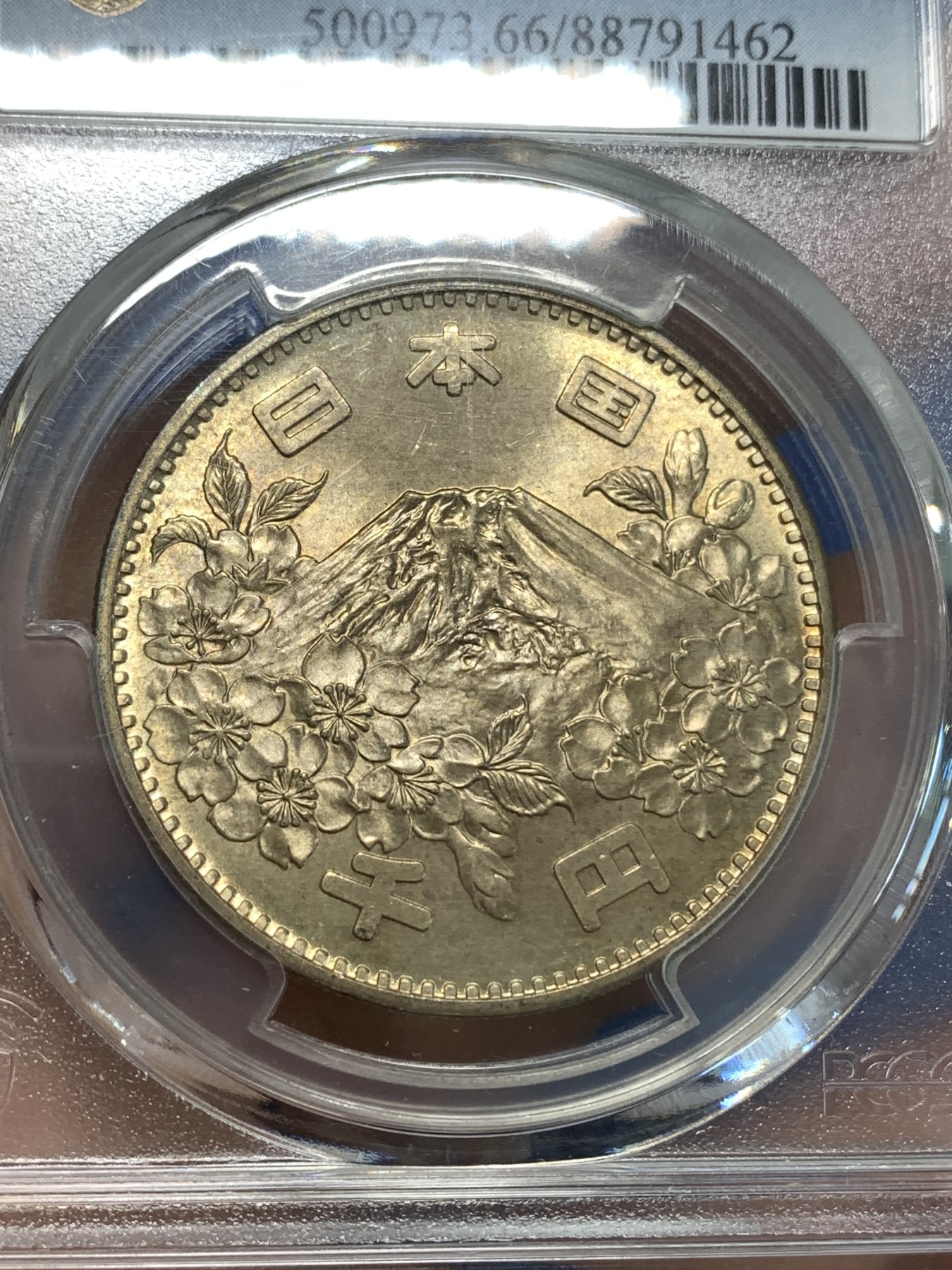 《竞宝斋》第219场-周日，周一 2场 (全场包邮) PCGS MS66 日本 1964年大奥1000円银币 淡金色包浆 盒背左下撑脚微磕