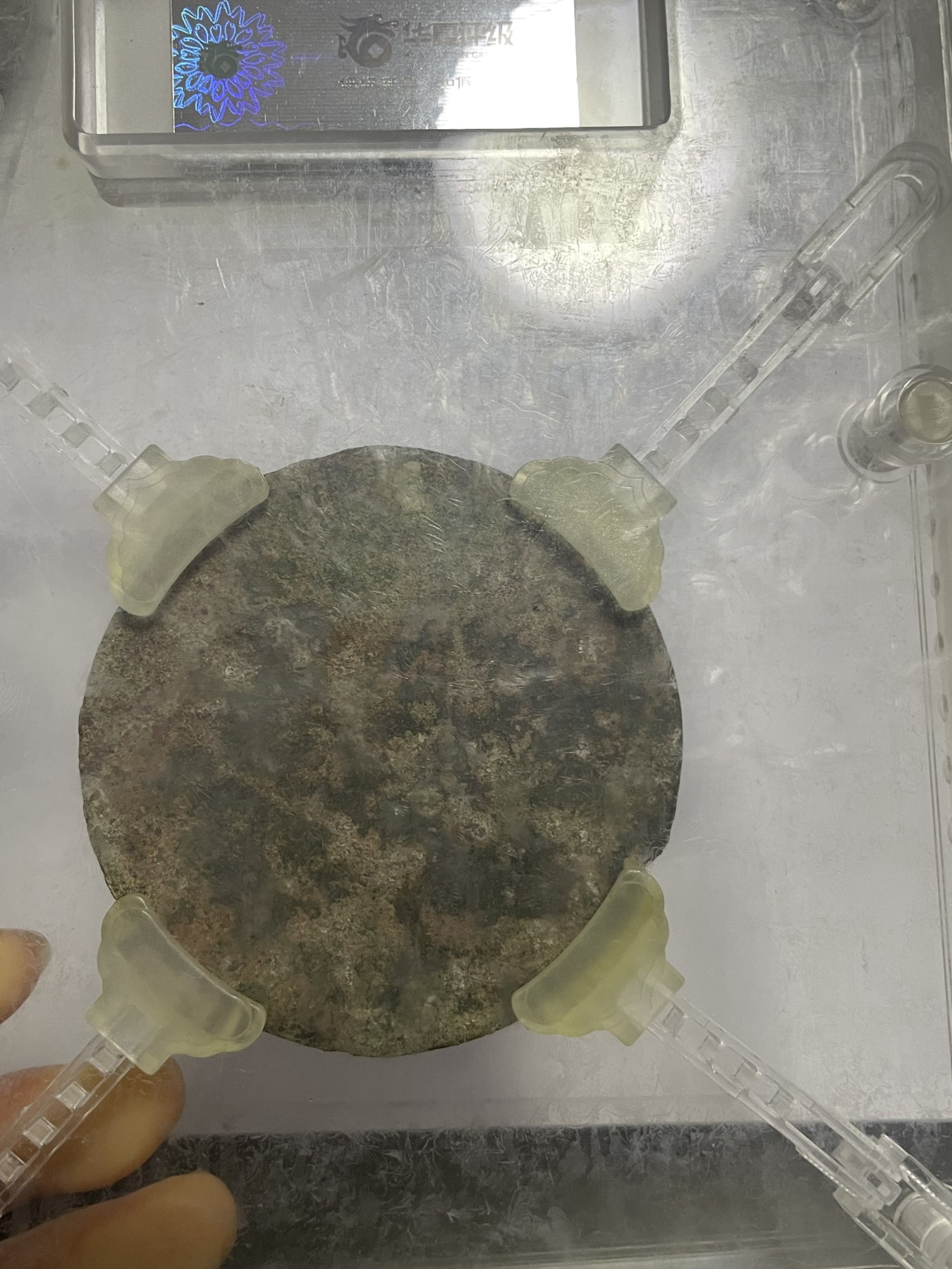 徽章、纸币、杂项币专场 宋朝见日之光铜镜