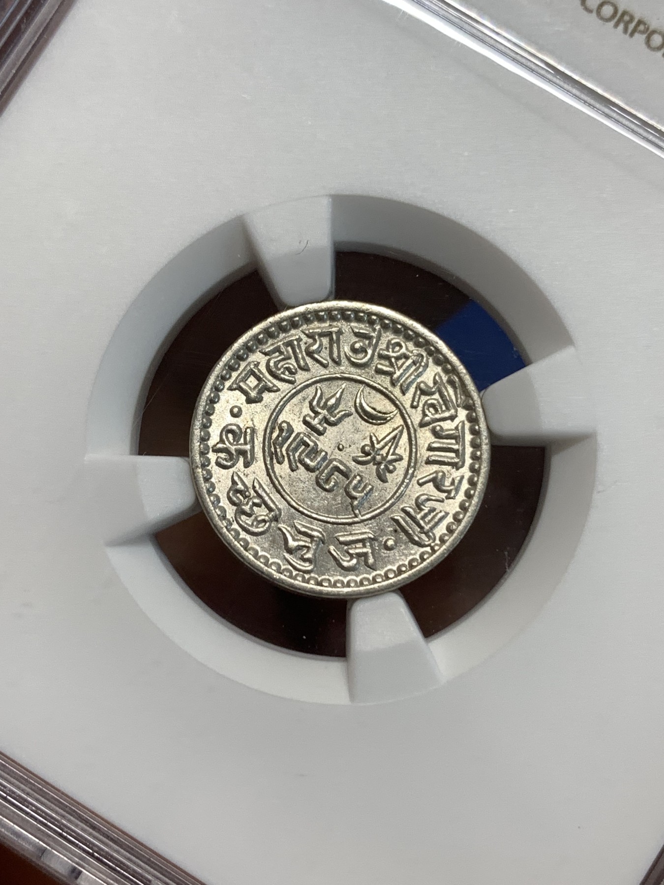 《竞宝斋》第219场-周日，周一 2场 (全场包邮) NGC MS64 印度卡其邦1928年1科利银币