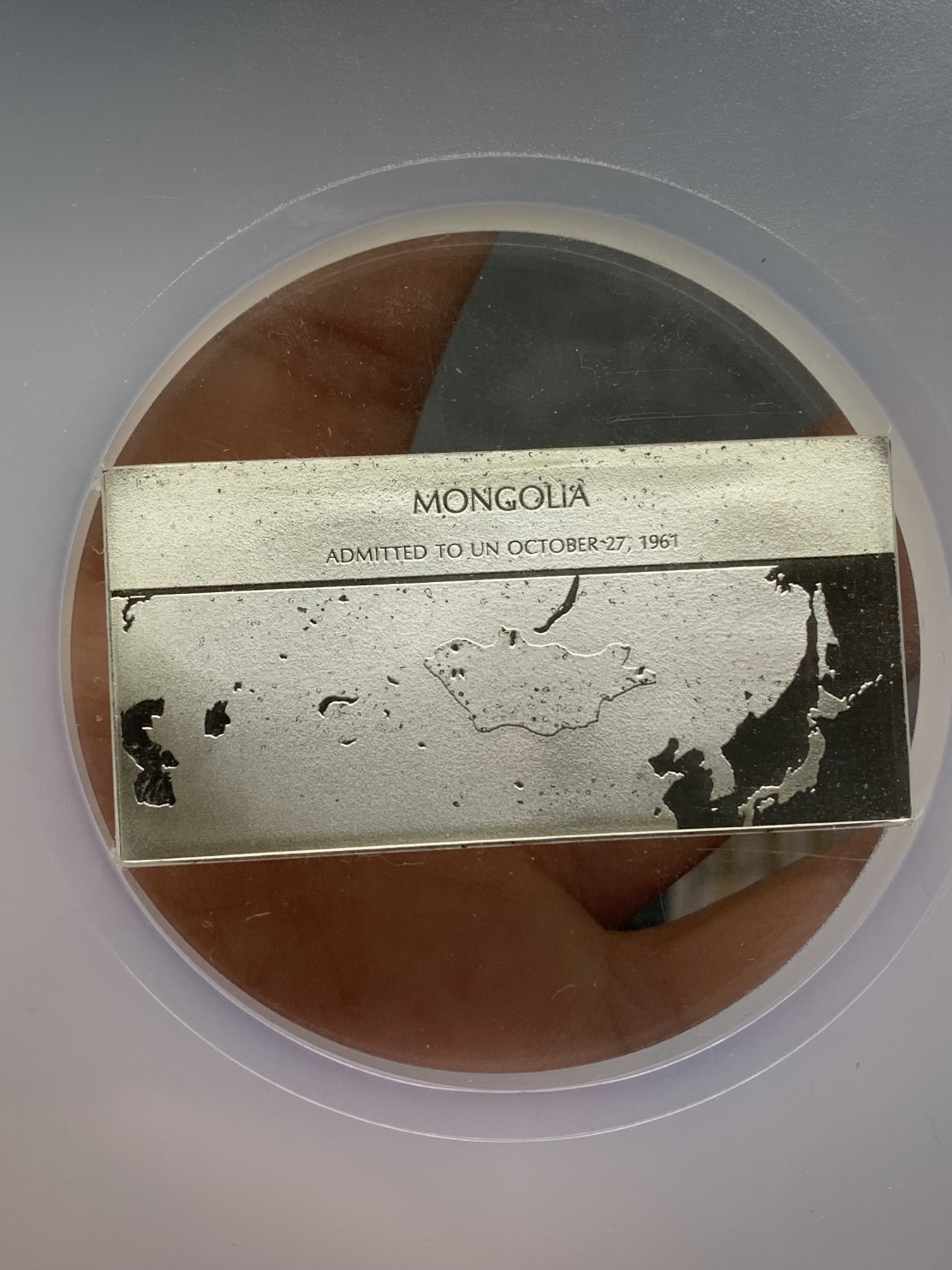 《竞宝斋》第219场-周日，周一 2场 (全场包邮) 众诚详评 SGS-MS69 1961年 蒙古 联合国成员 国旗银章 高分 很完美 可以博PN
