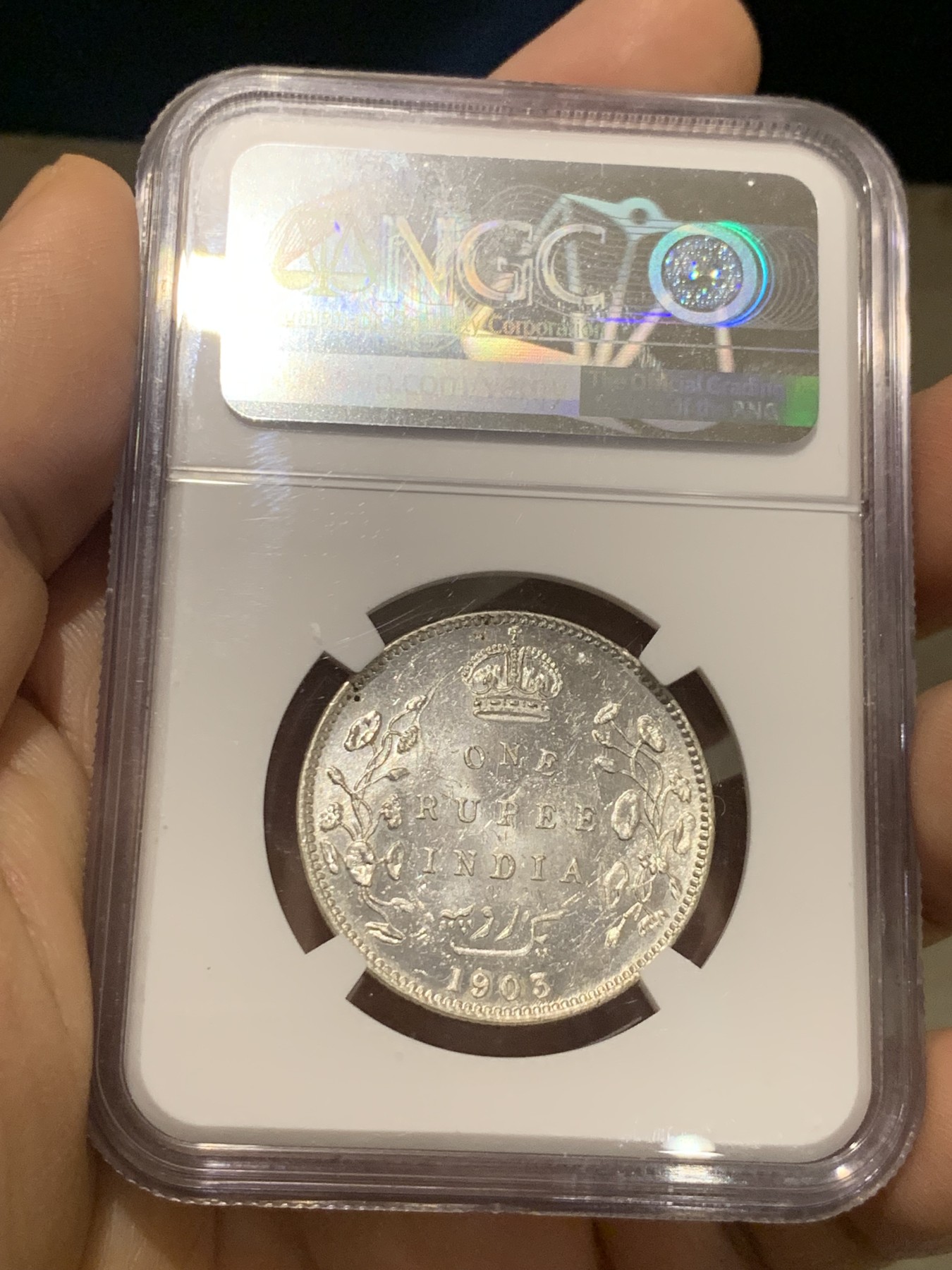 《竞宝斋》第219场-周日，周一 2场 (全场包邮) NGC-MS63 1903B英属印度爱德华七世卢比 原品车轮光