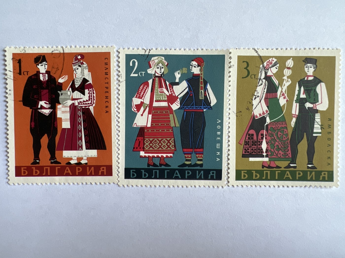 第489期 纸币专场 （无押金，捡漏，全场50包邮，偏远地区除外，接收代拍业务） 保加利亚邮票 民族服饰