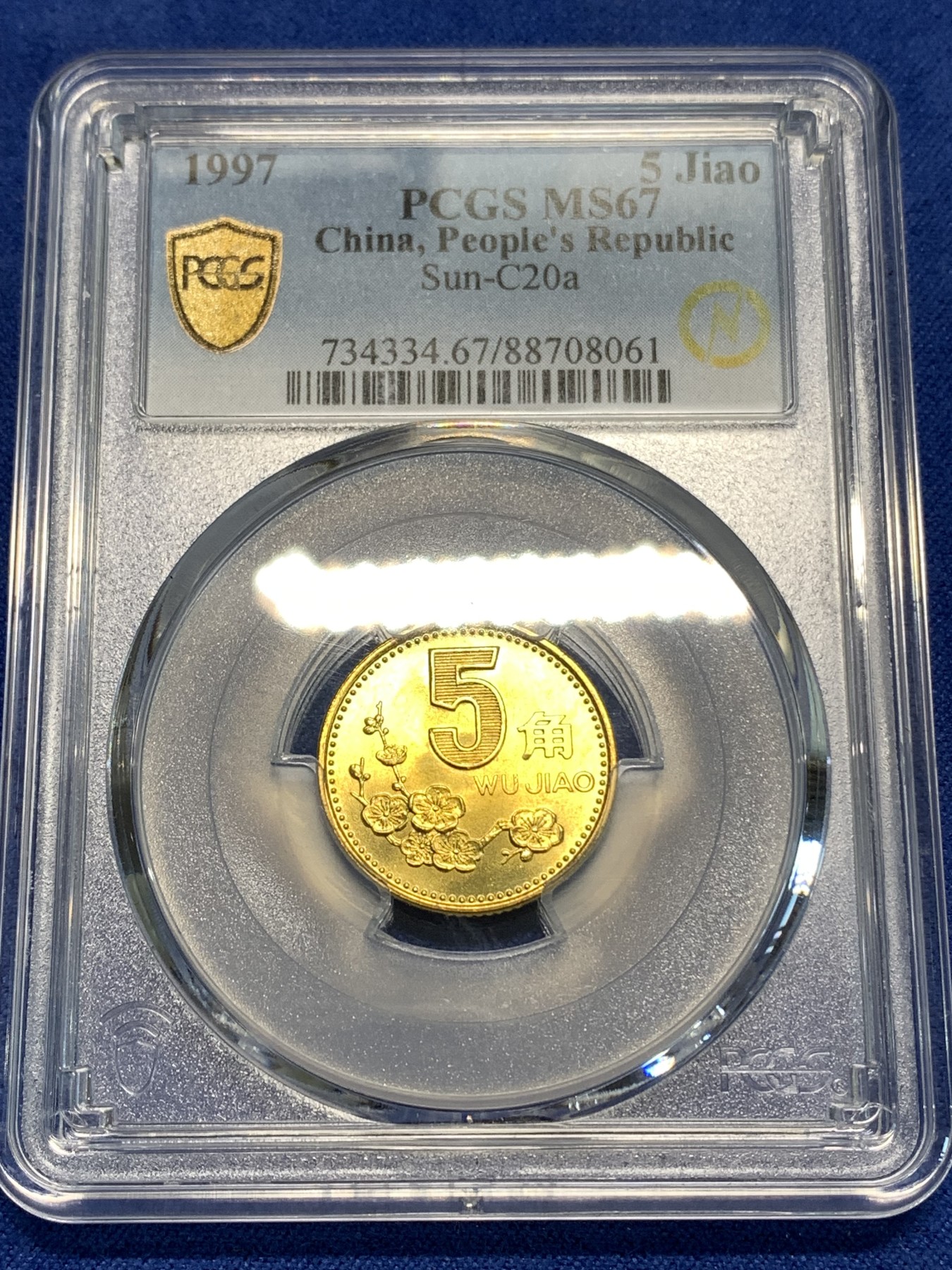 《竞宝斋》第219场-周日，周一 2场 (全场包邮) NGC MS67 中国1997年 梅花5角 铜币 闪电标