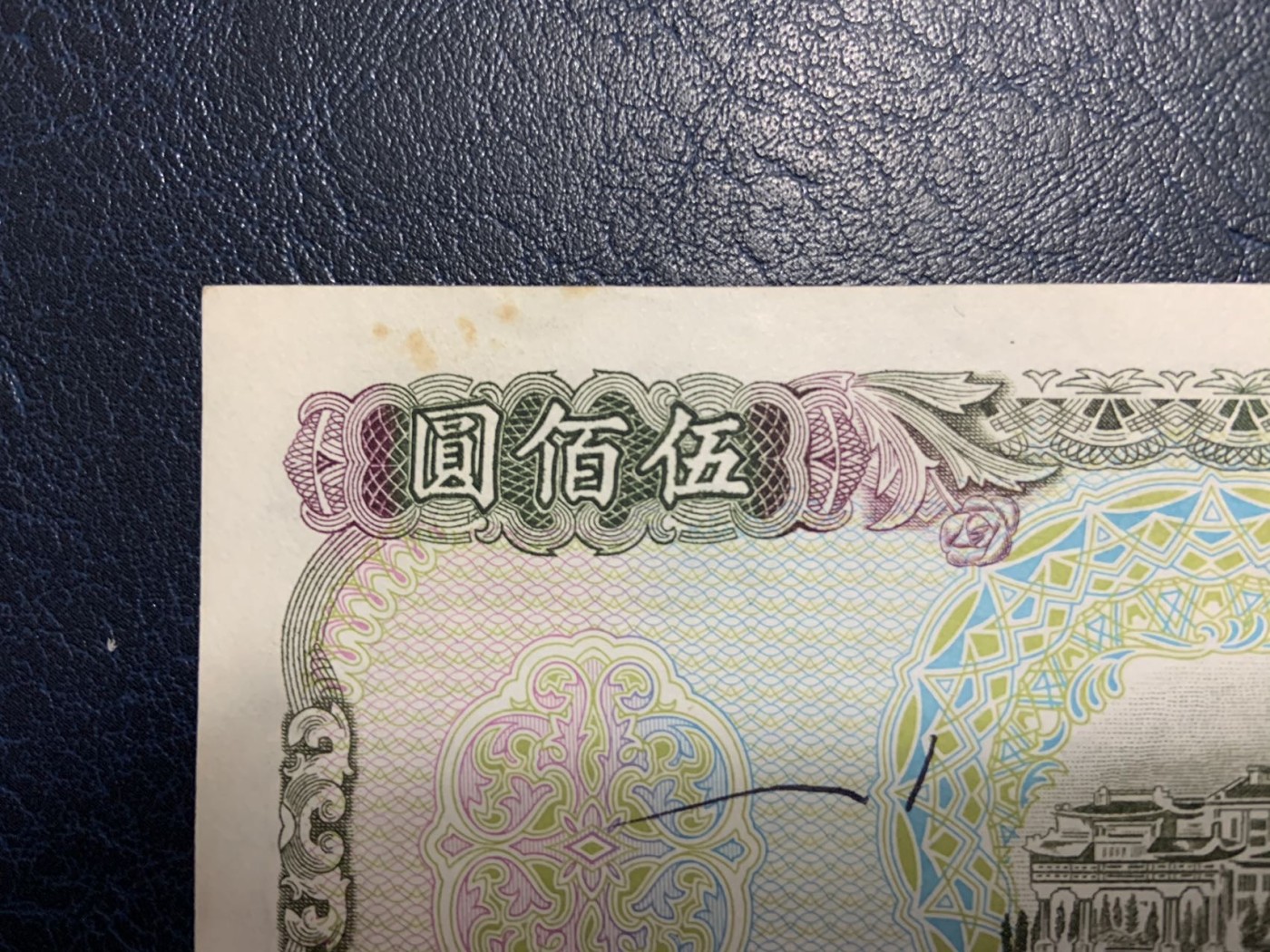 First