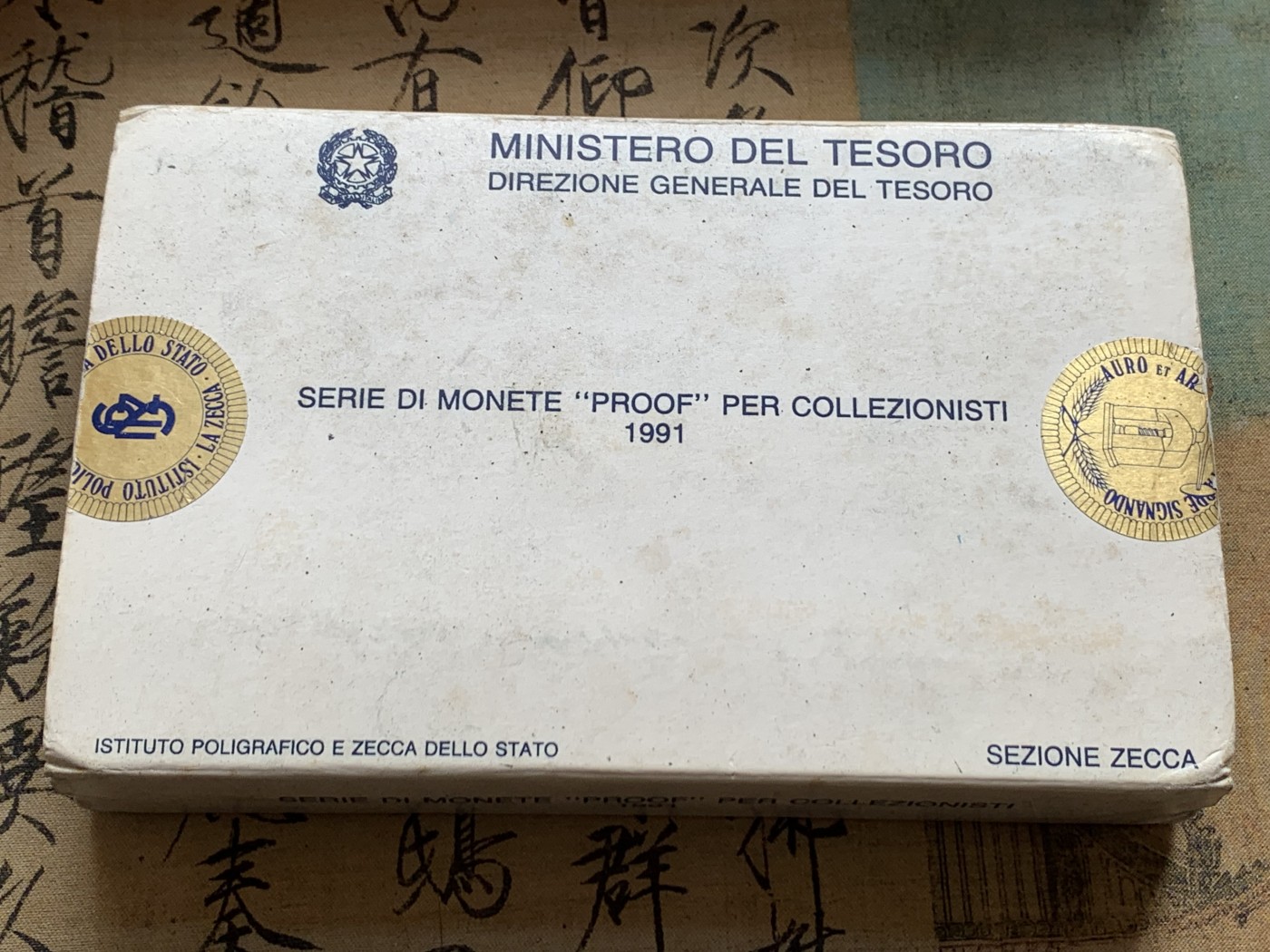 《竞宝斋》第219场-周日，周一 2场 (全场包邮) 意大利1991年精制套币。含巴洛克音乐作曲家、小提琴家——维瓦尔第纪念币及精制帆船少女