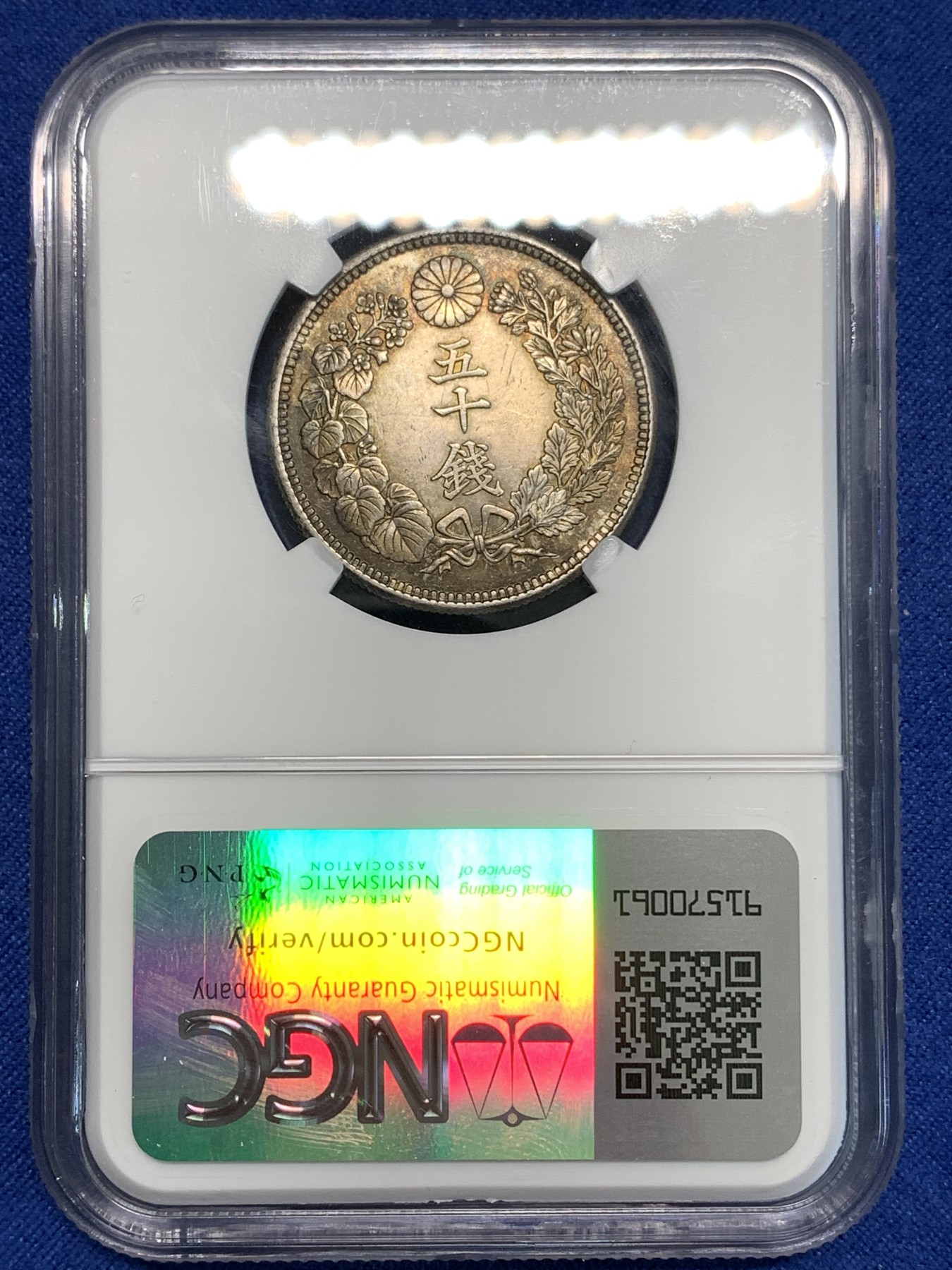 《竞宝斋》第219场-周日，周一 2场 (全场包邮) NGC-MS62 日本大正6年旭日50钱银币，精美包浆。