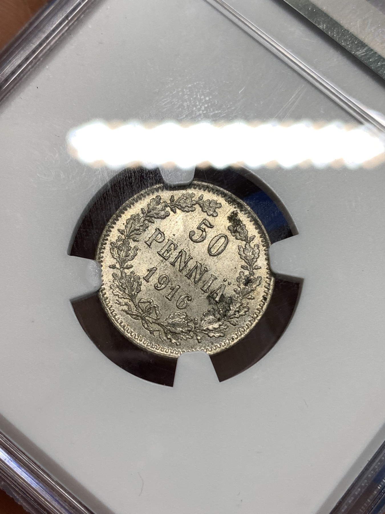 《竞宝斋》第219场-周日，周一 2场 (全场包邮) NGC MS63 俄占芬兰1916年50芬尼银币