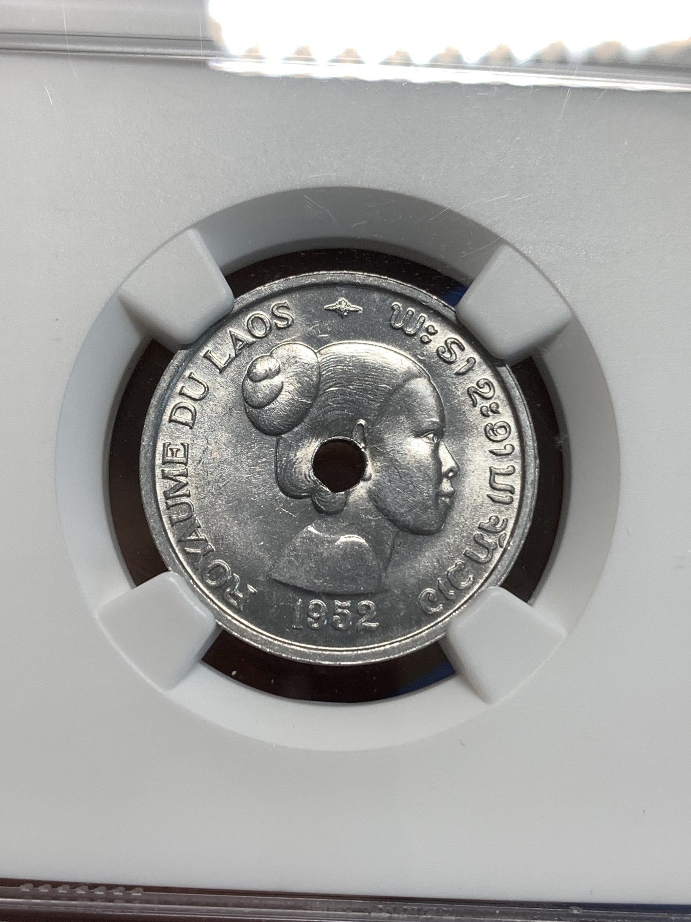 《竞宝斋》第219场-周日，周一 2场 (全场包邮) NGC MS64 老挝1952年10分，好光度好分，民族妇女头像经典设计