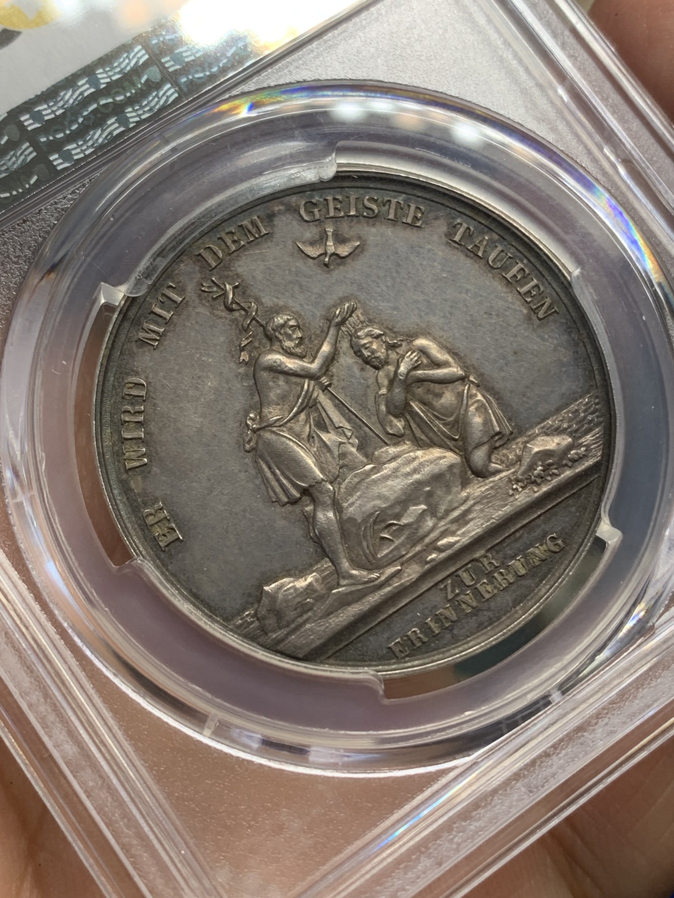 《竞宝斋》第219场-周日，周一 2场 (全场包邮) PCGS SP58 德国loos银章 宗教银章 耶稣 约旦河洗礼 少见品种