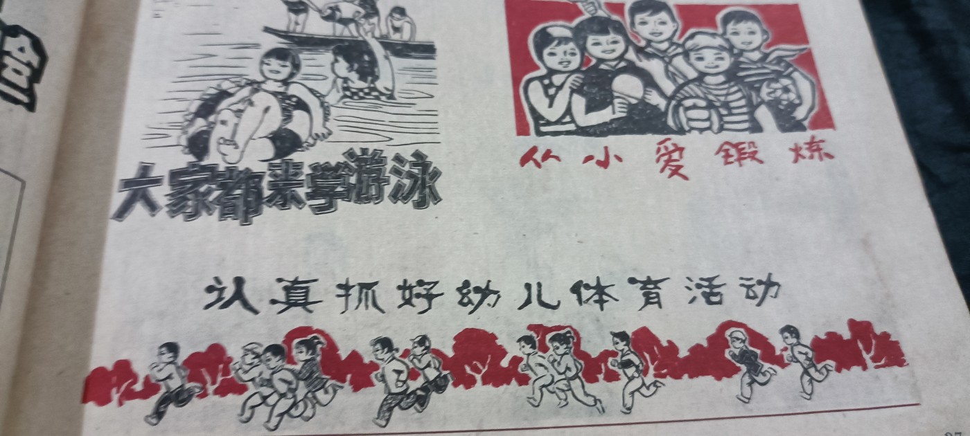徽章文献拍卖，满百包邮，可以寄存！ 反恐精英漫画一本，无封面